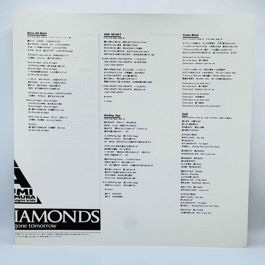 Ayumi Nakamura: Heart of Diamonds (City Pop)