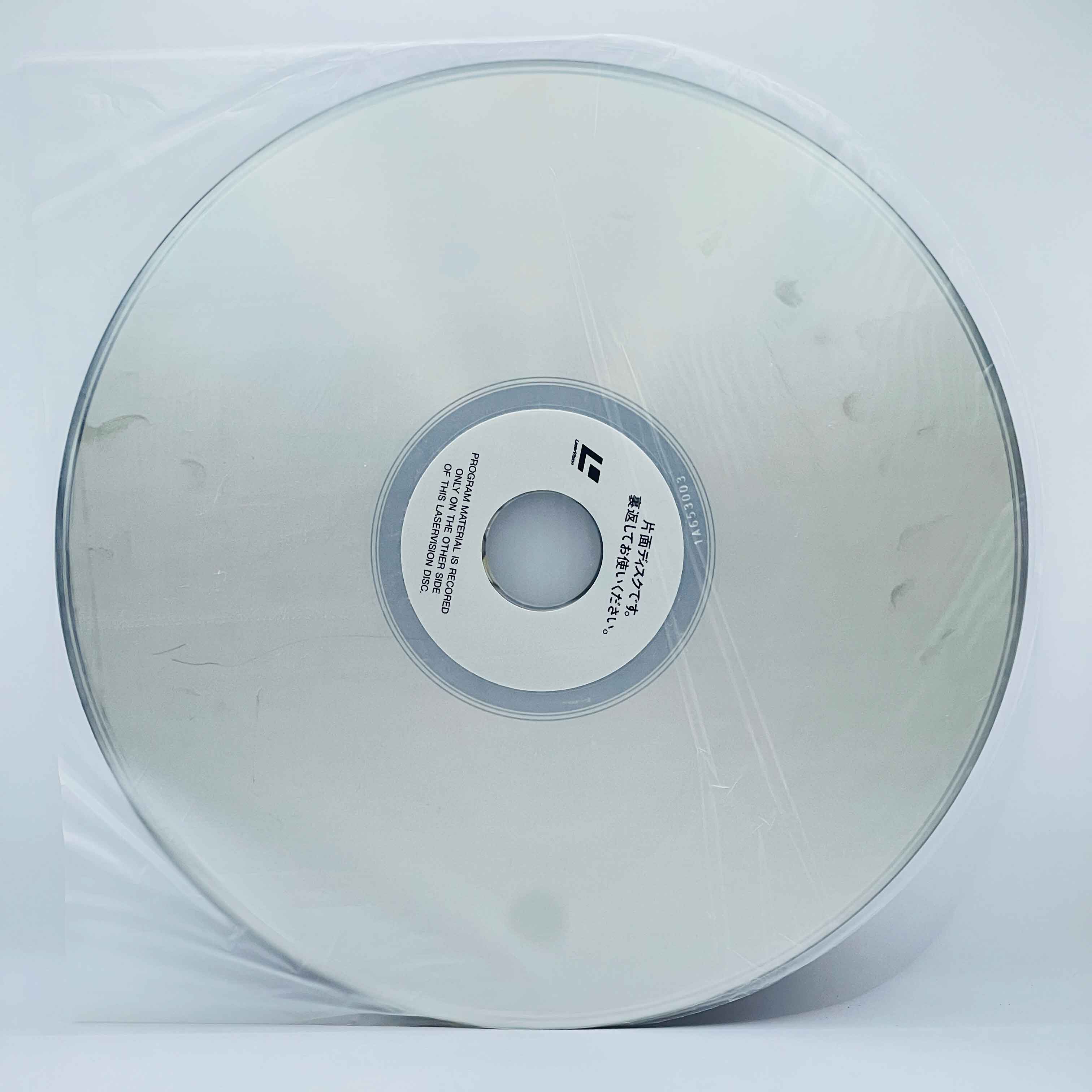 Ayumi Nakamura: Heart of Diamonds (City Pop)