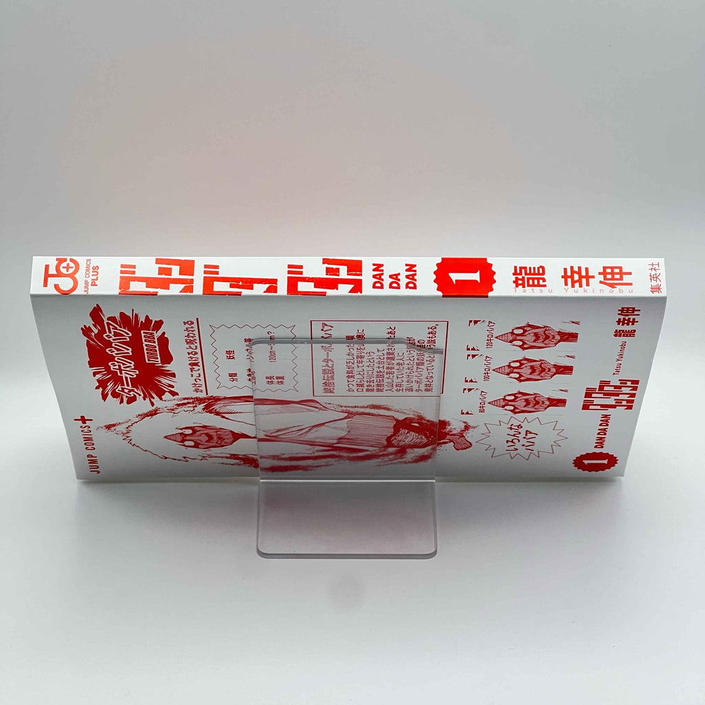 Dandadan - Volume 01