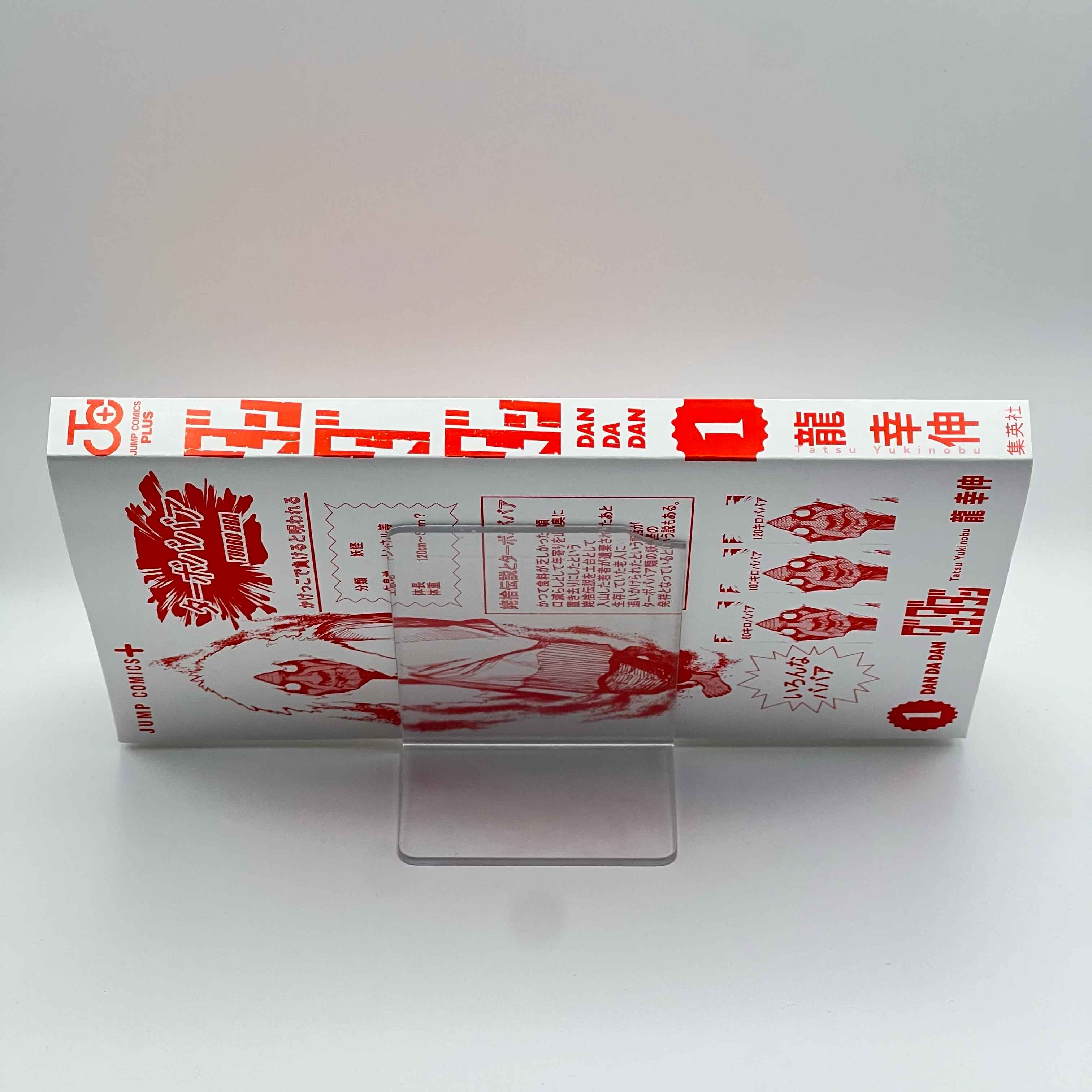 Dandadan - Volume 01