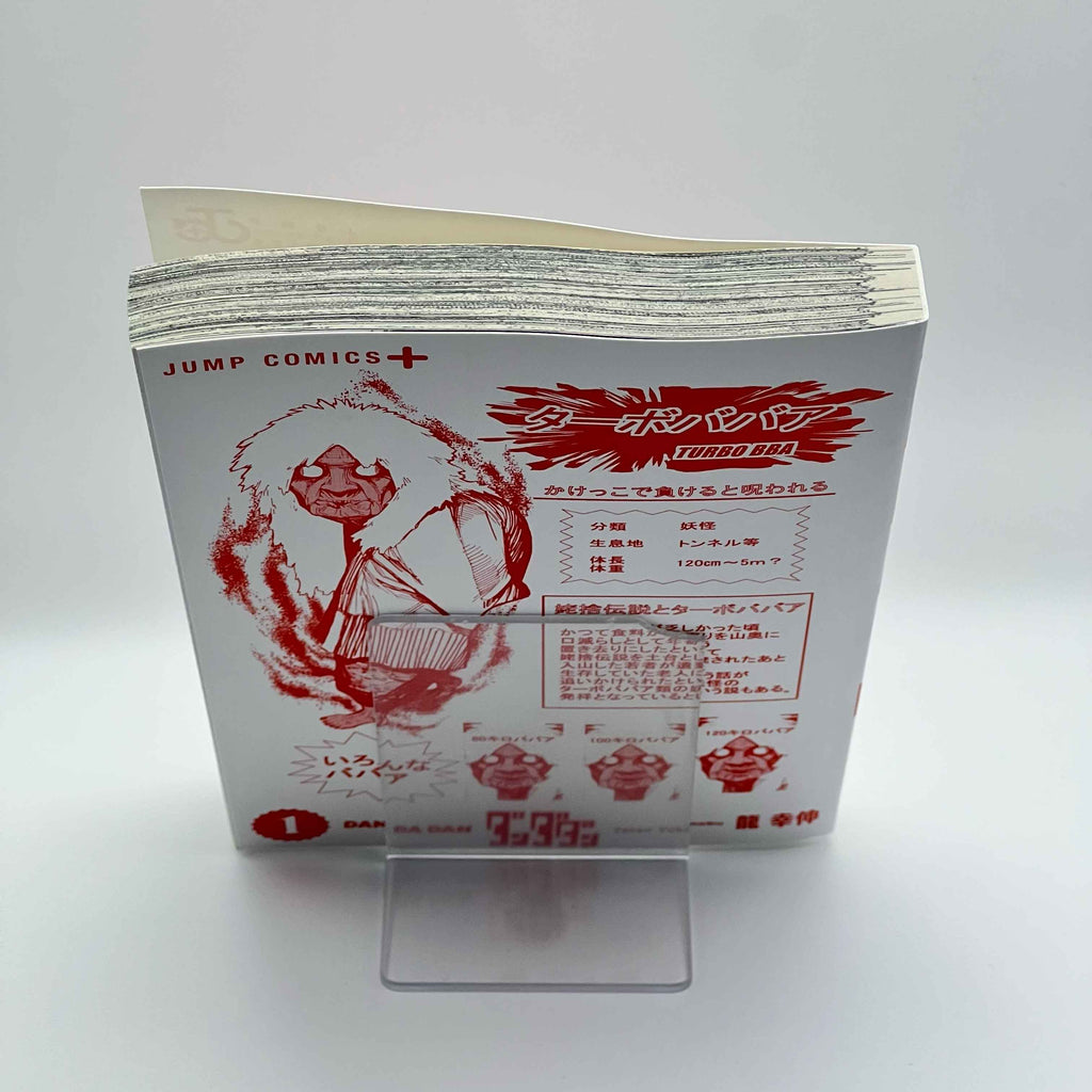 Dandadan - Volume 01