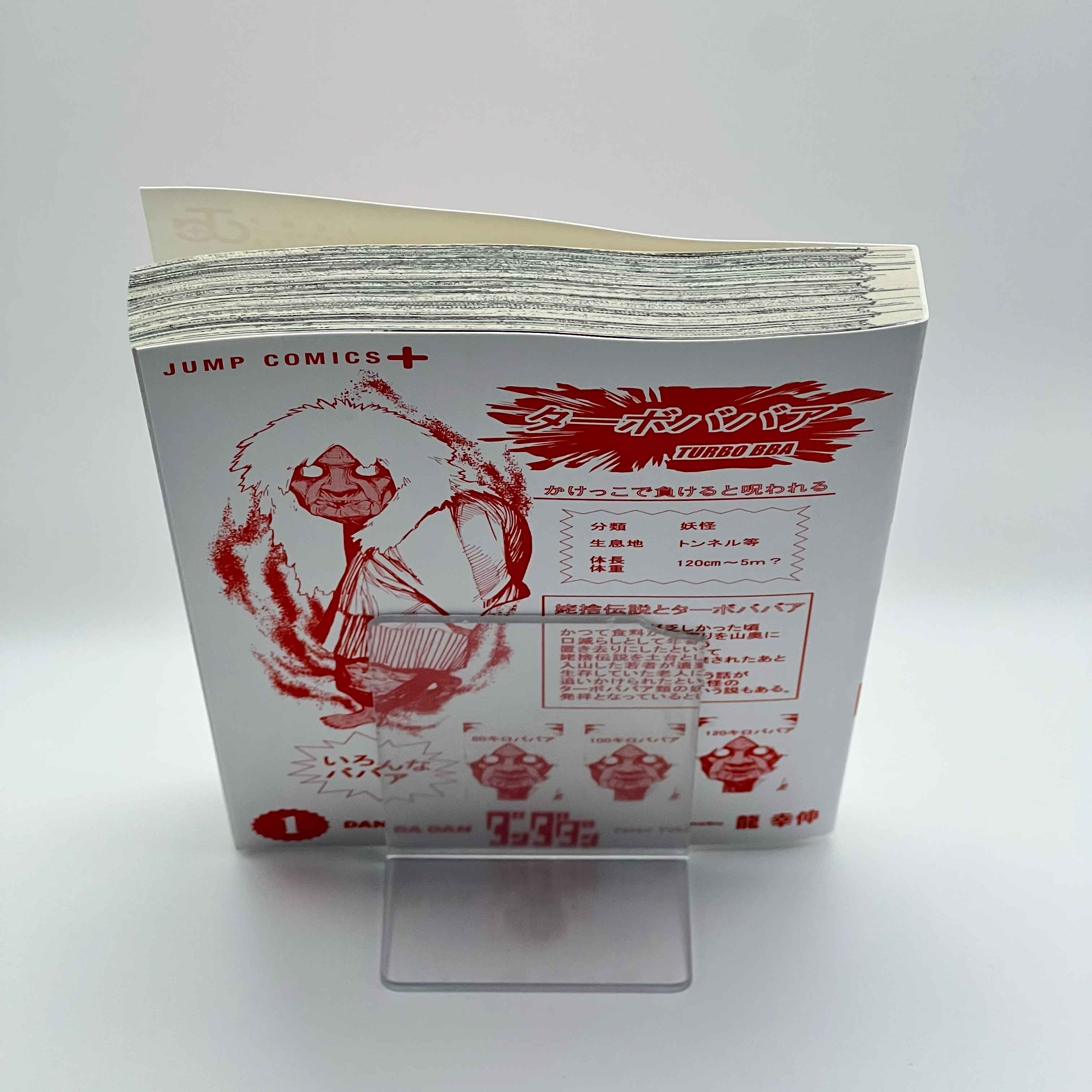 Dandadan - Volume 01