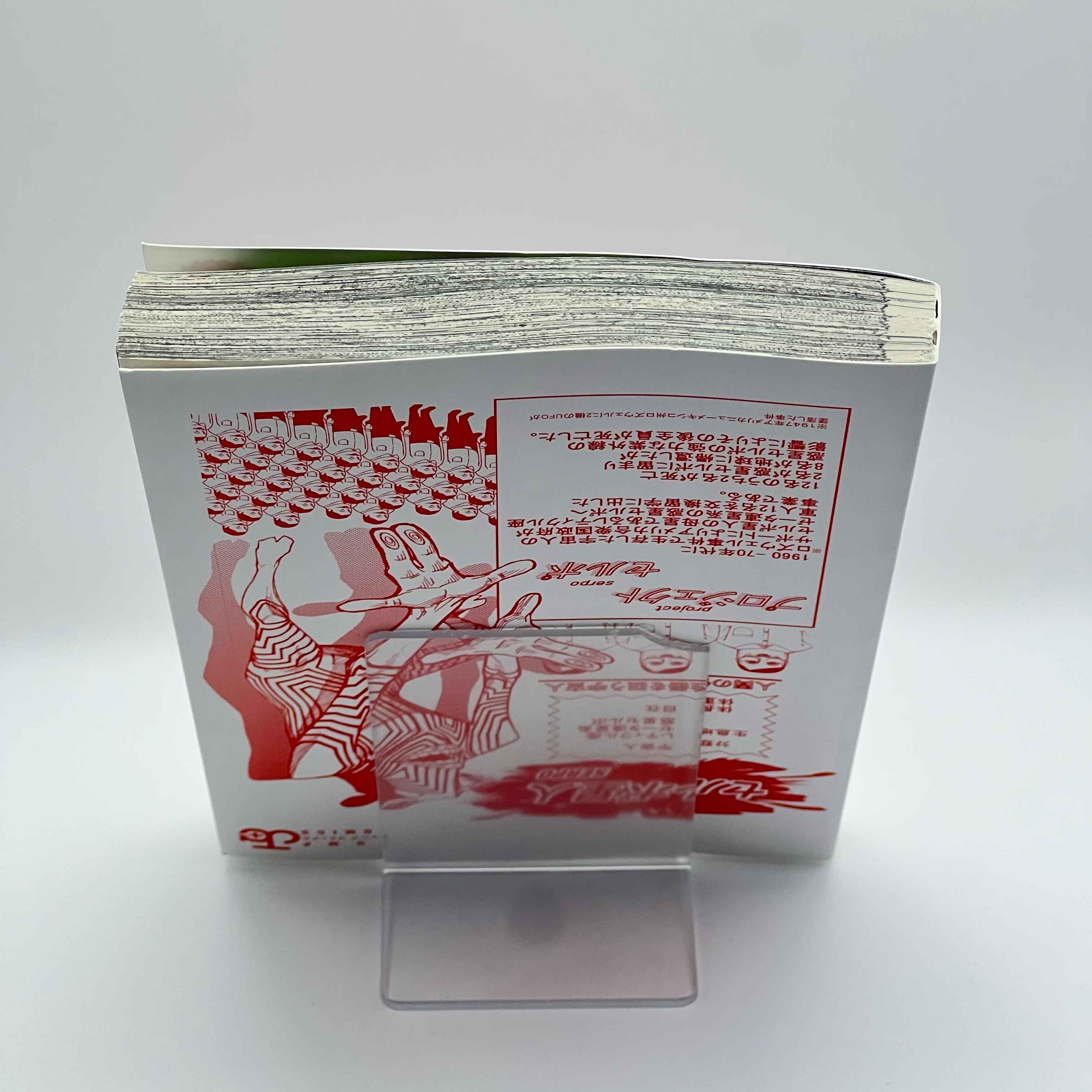 Dandadan - Volume 01