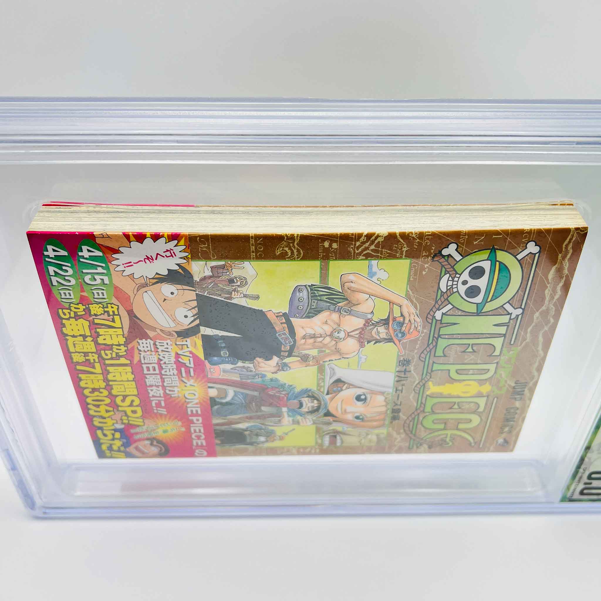 BGS 8.0 - One Piece Volume 18 /w Obi