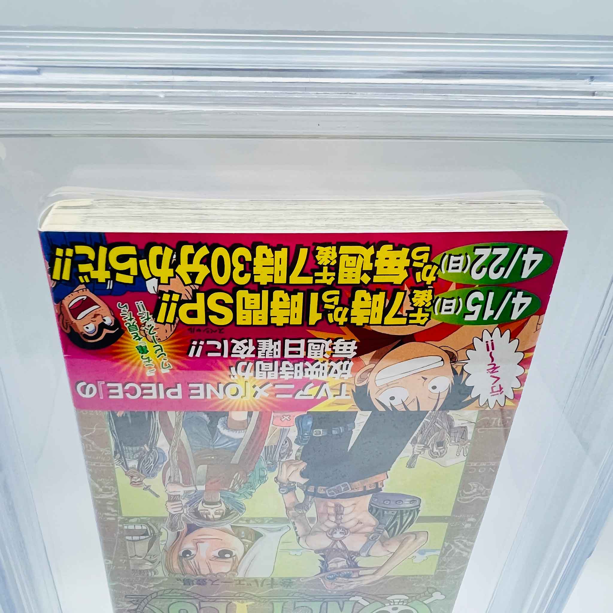 BGS 8.0 - One Piece Volume 18 /w Obi