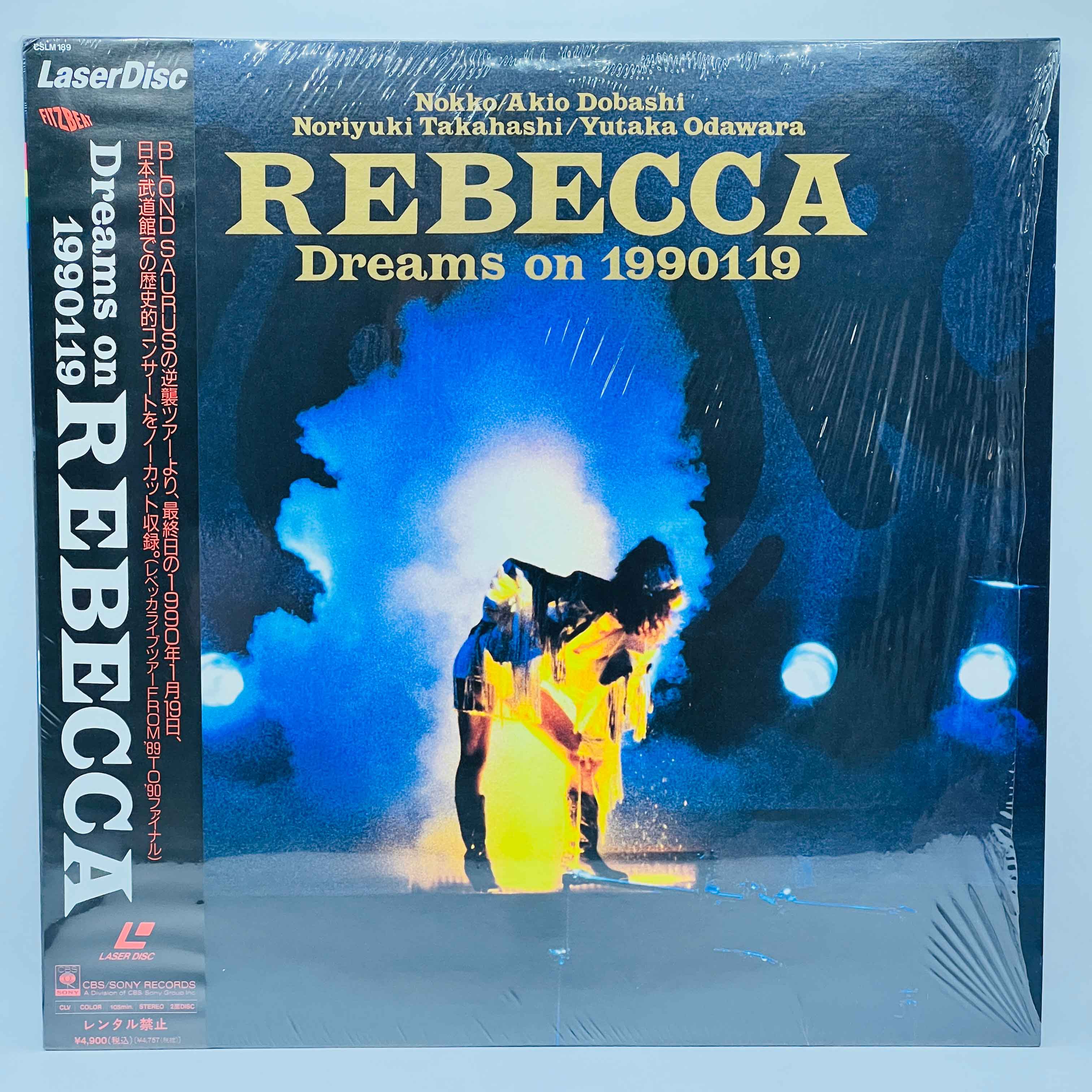 Rebecca: Dreams On 1990119 (City Pop) /w Obi