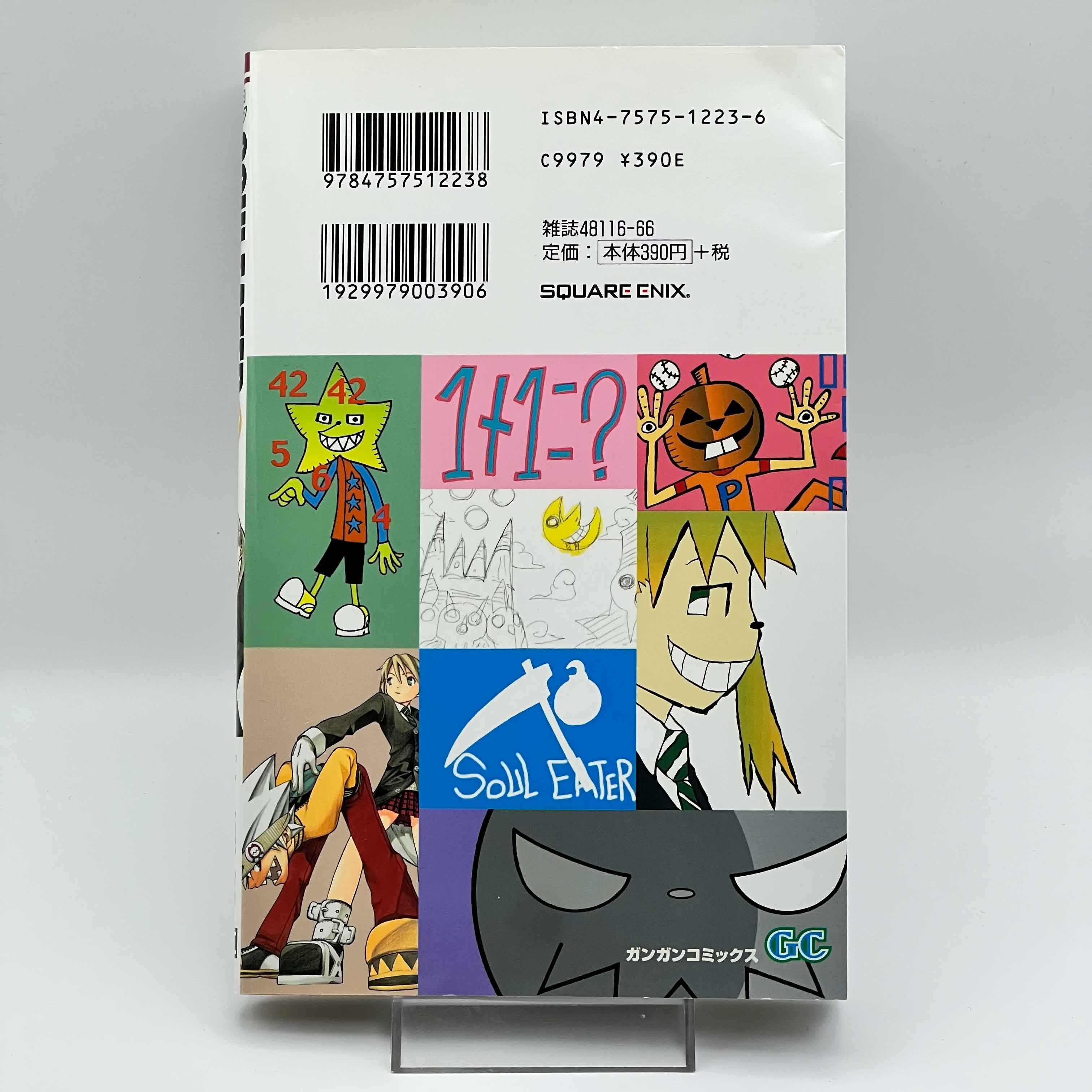 Soul Eater - Volume 01