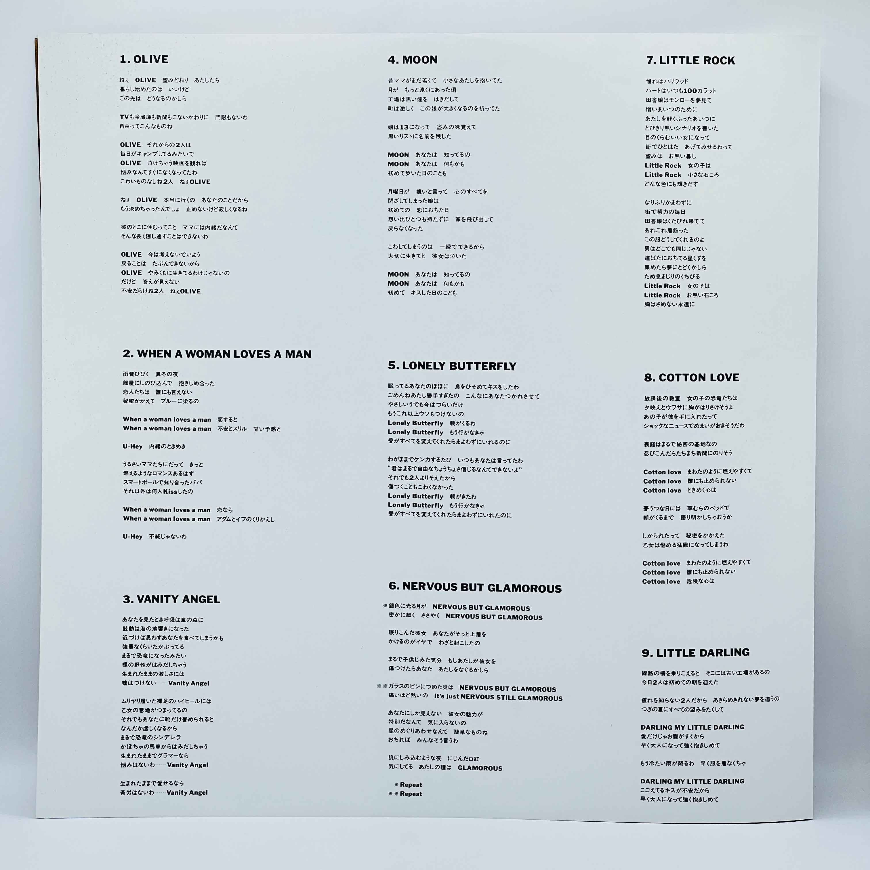 Rebecca: Dreams On 1990119 (City Pop) /w Obi