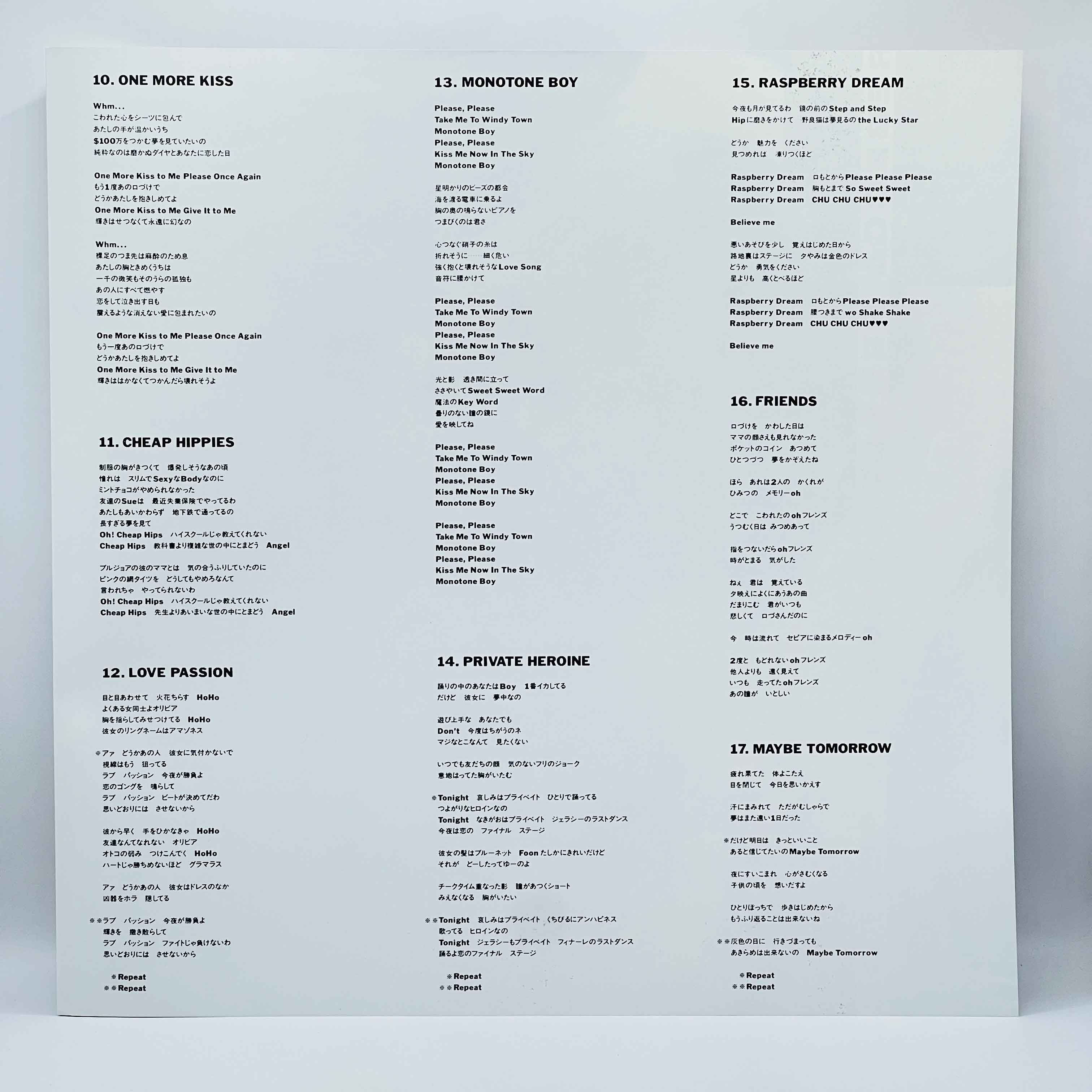 Rebecca: Dreams On 1990119 (City Pop) /w Obi