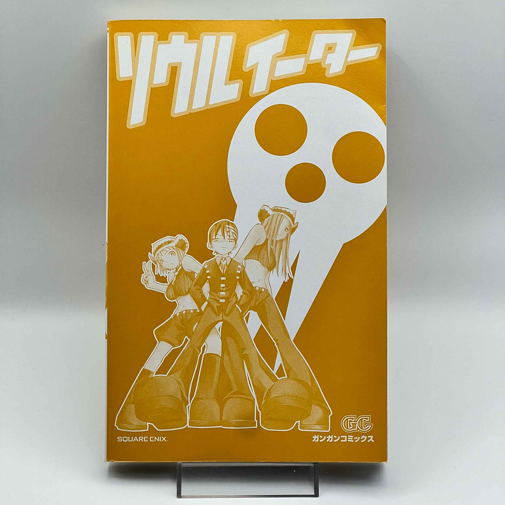 Soul Eater - Volume 01