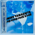 Kumiko Yamashita: Stop Stop Rock'n'roll (City Pop) /w Obi