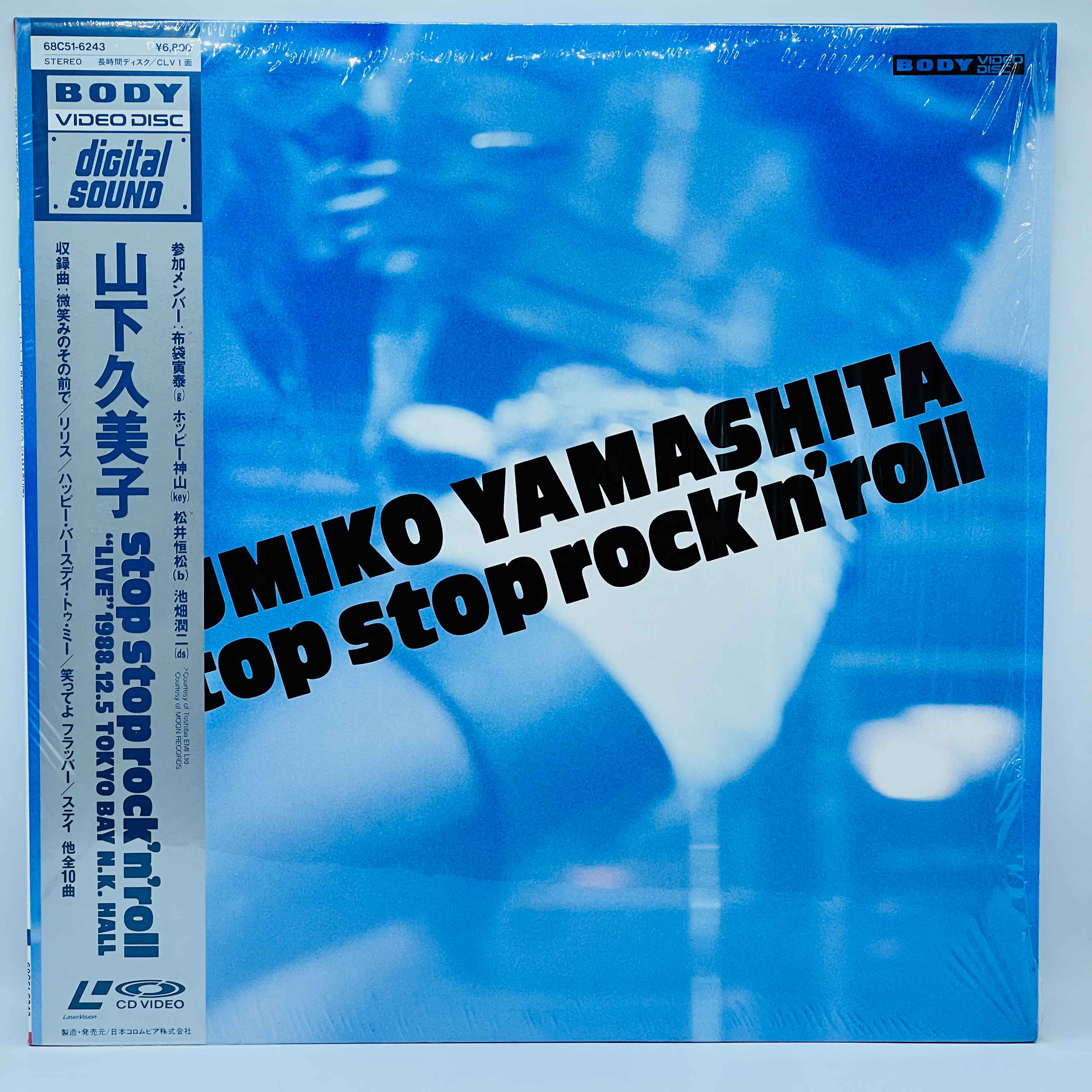 Kumiko Yamashita: Stop Stop Rock'n'roll (City Pop) /w Obi