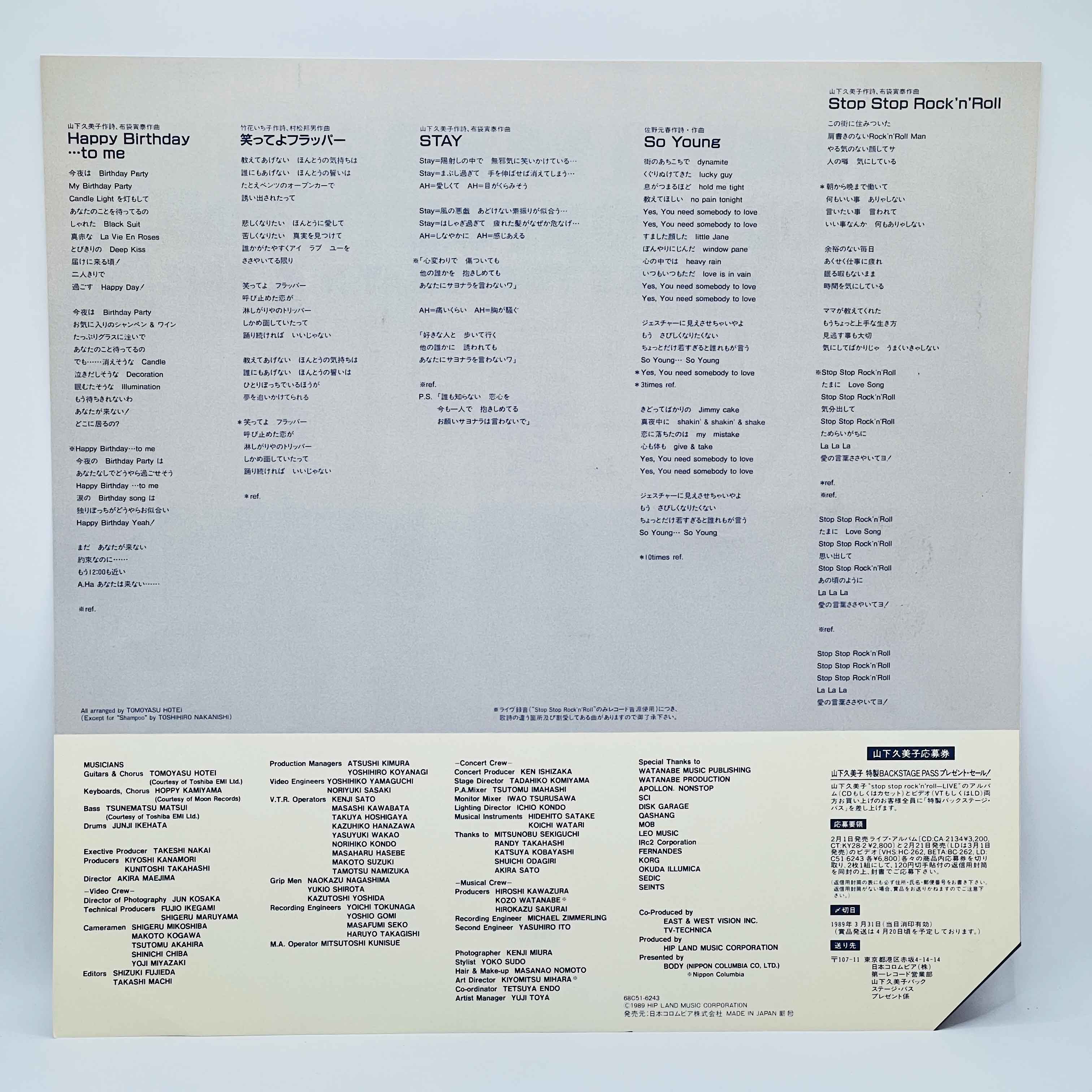 Kumiko Yamashita: Stop Stop Rock'n'roll (City Pop) /w Obi