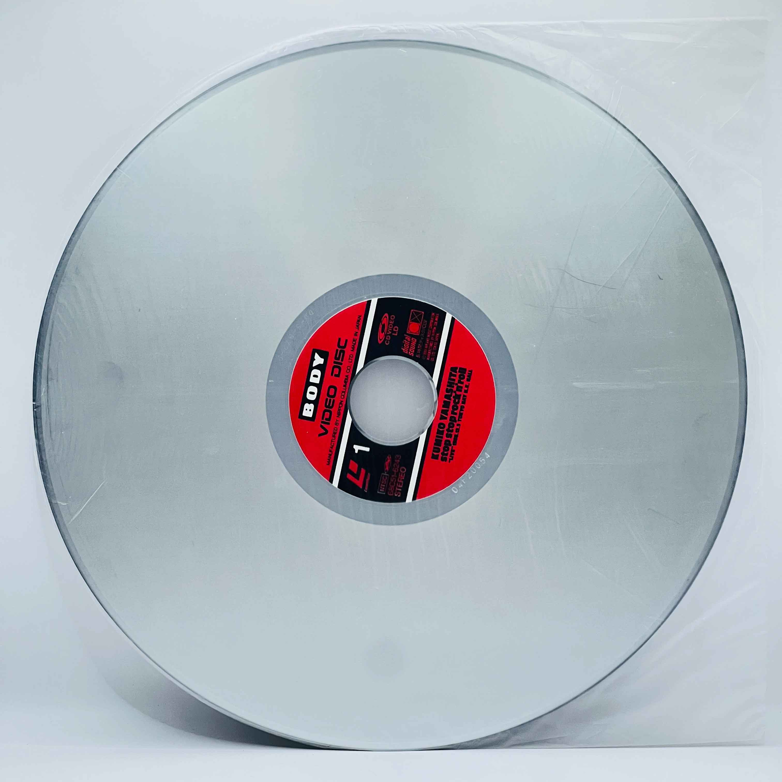 Kumiko Yamashita: Stop Stop Rock'n'roll (City Pop) /w Obi