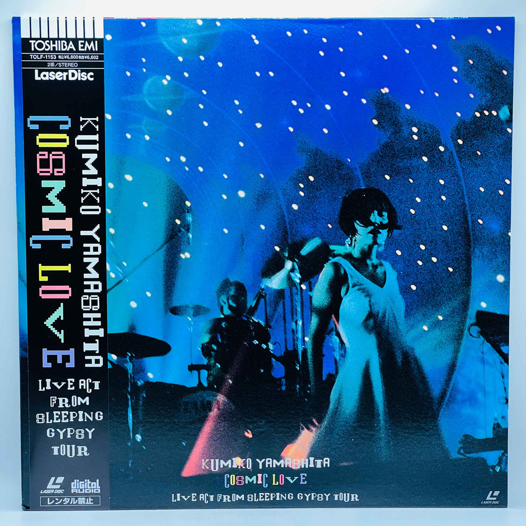 Kumiko Yamashita: Cosmic Love - Live Act from Sleeping Gypsy Tour (City Pop) /w Obi