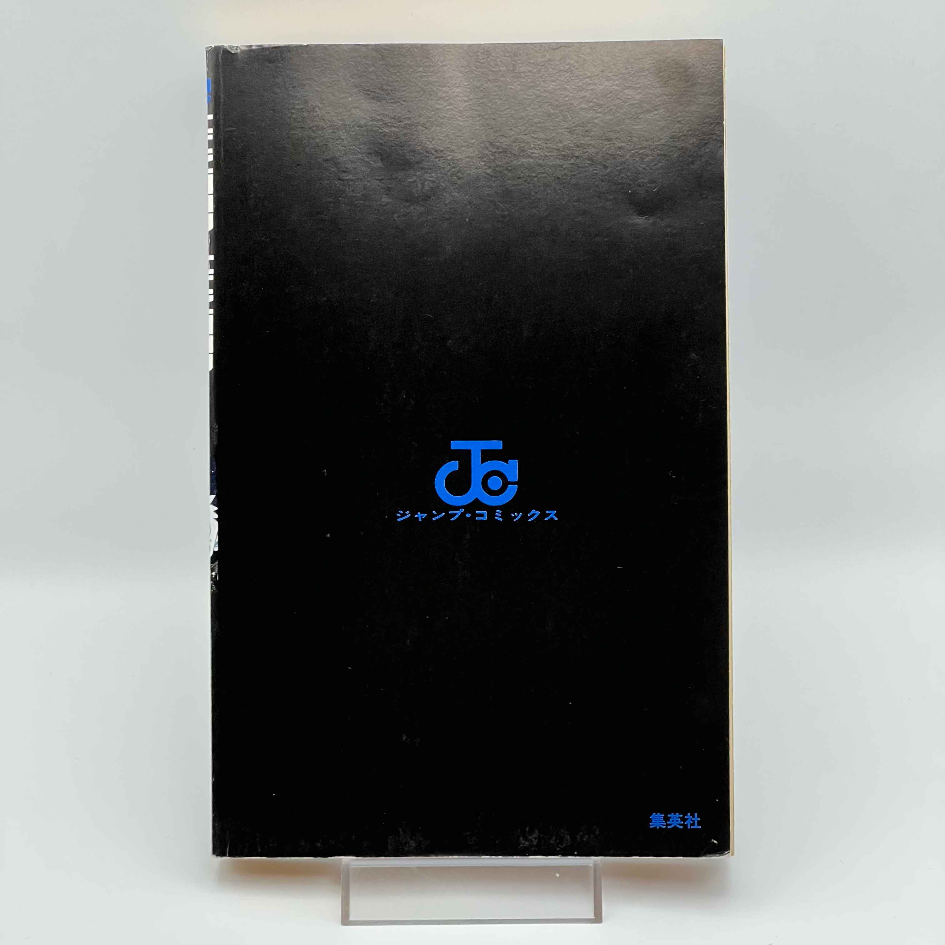 Hunter x Hunter - Volume 01