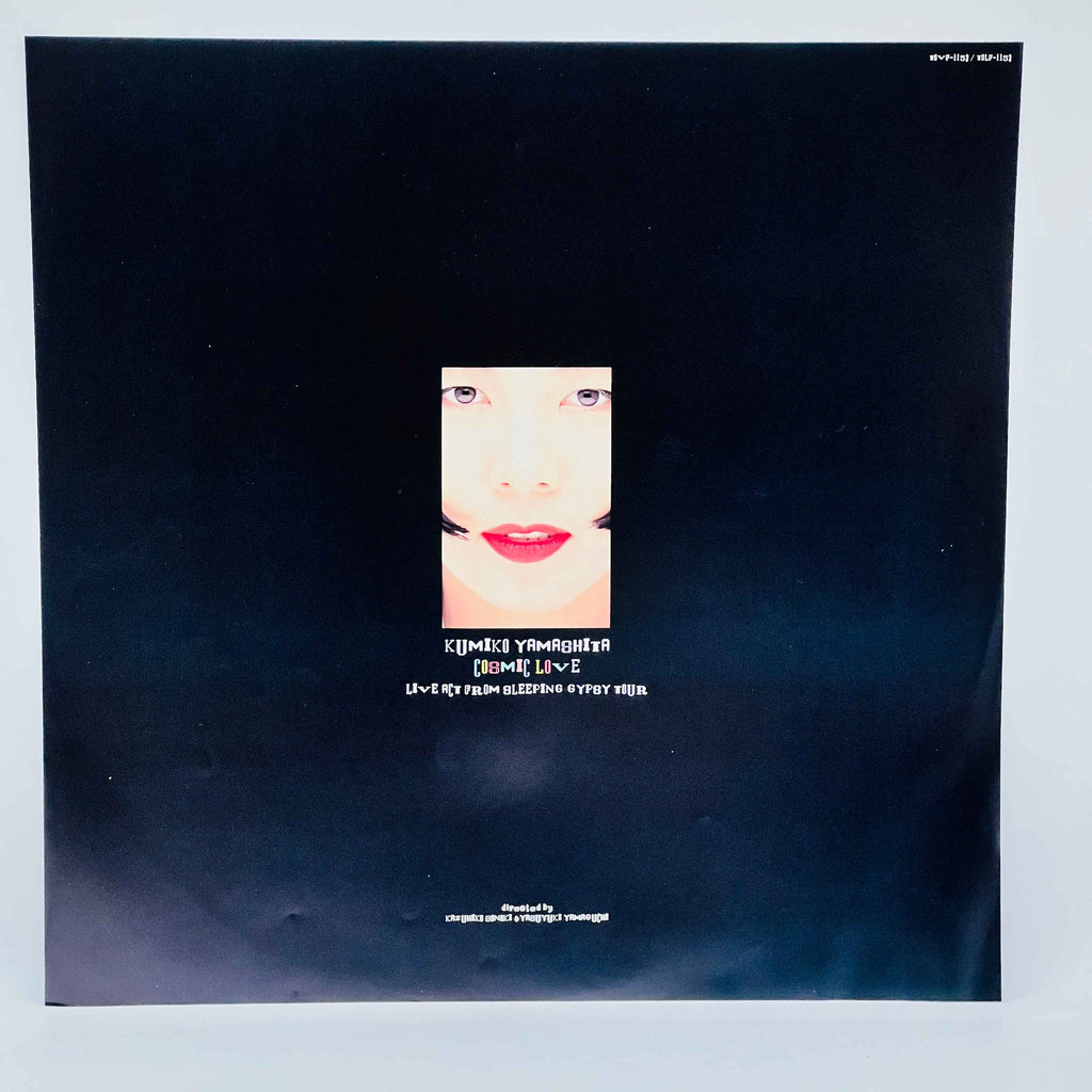 Kumiko Yamashita: Cosmic Love - Live Act from Sleeping Gypsy Tour (City Pop) /w Obi