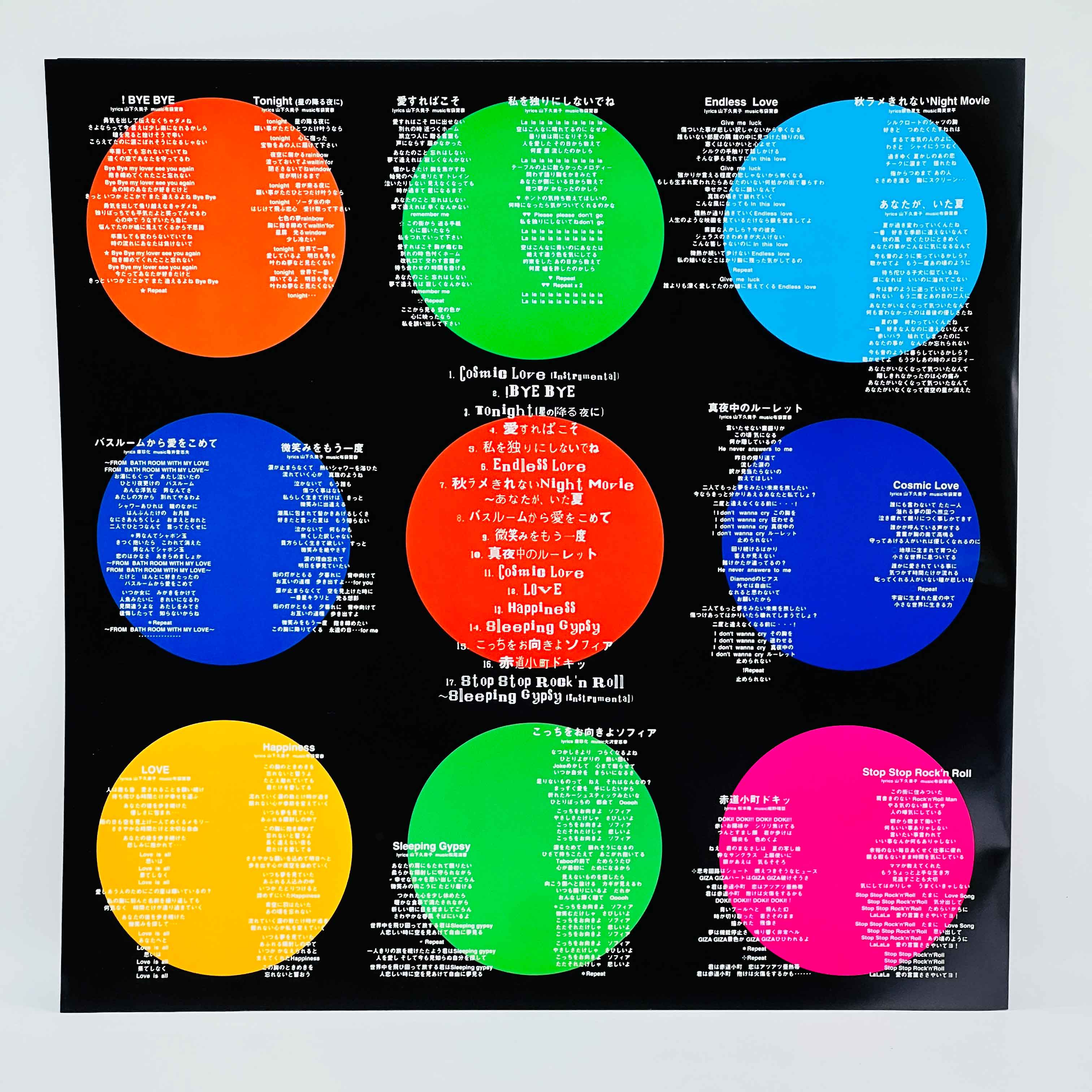 Kumiko Yamashita: Cosmic Love - Live Act from Sleeping Gypsy Tour (City Pop) /w Obi