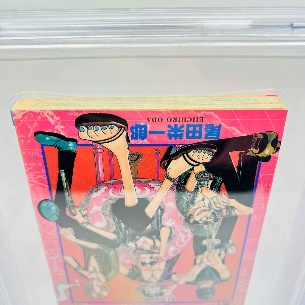 BGS 7.5 - One Piece Volume 11