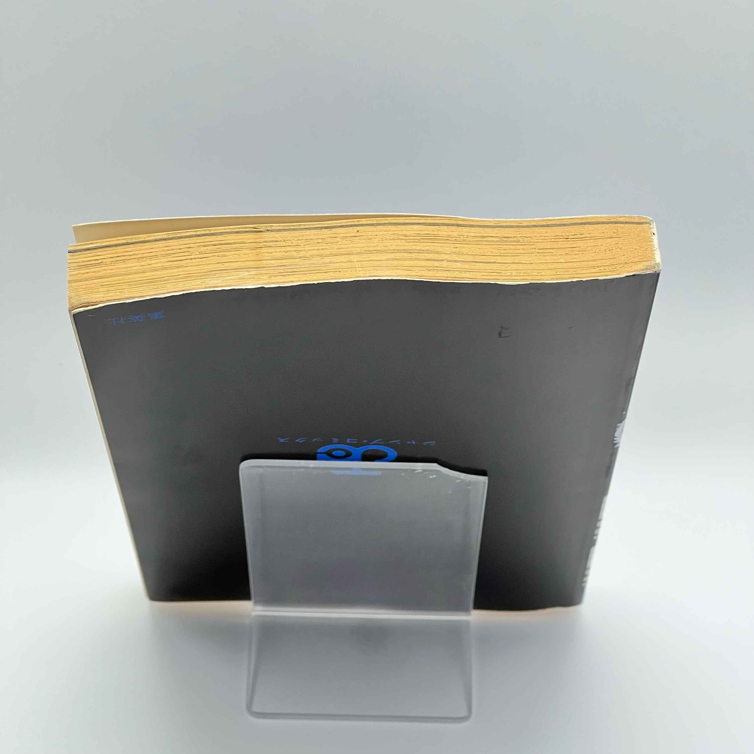 Hunter x Hunter - Volume 01