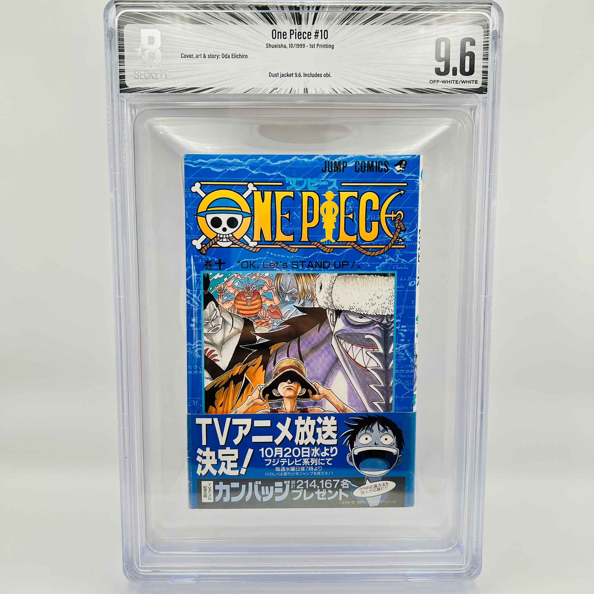 BGS 9.6 - One Piece Volume 10 /w Obi