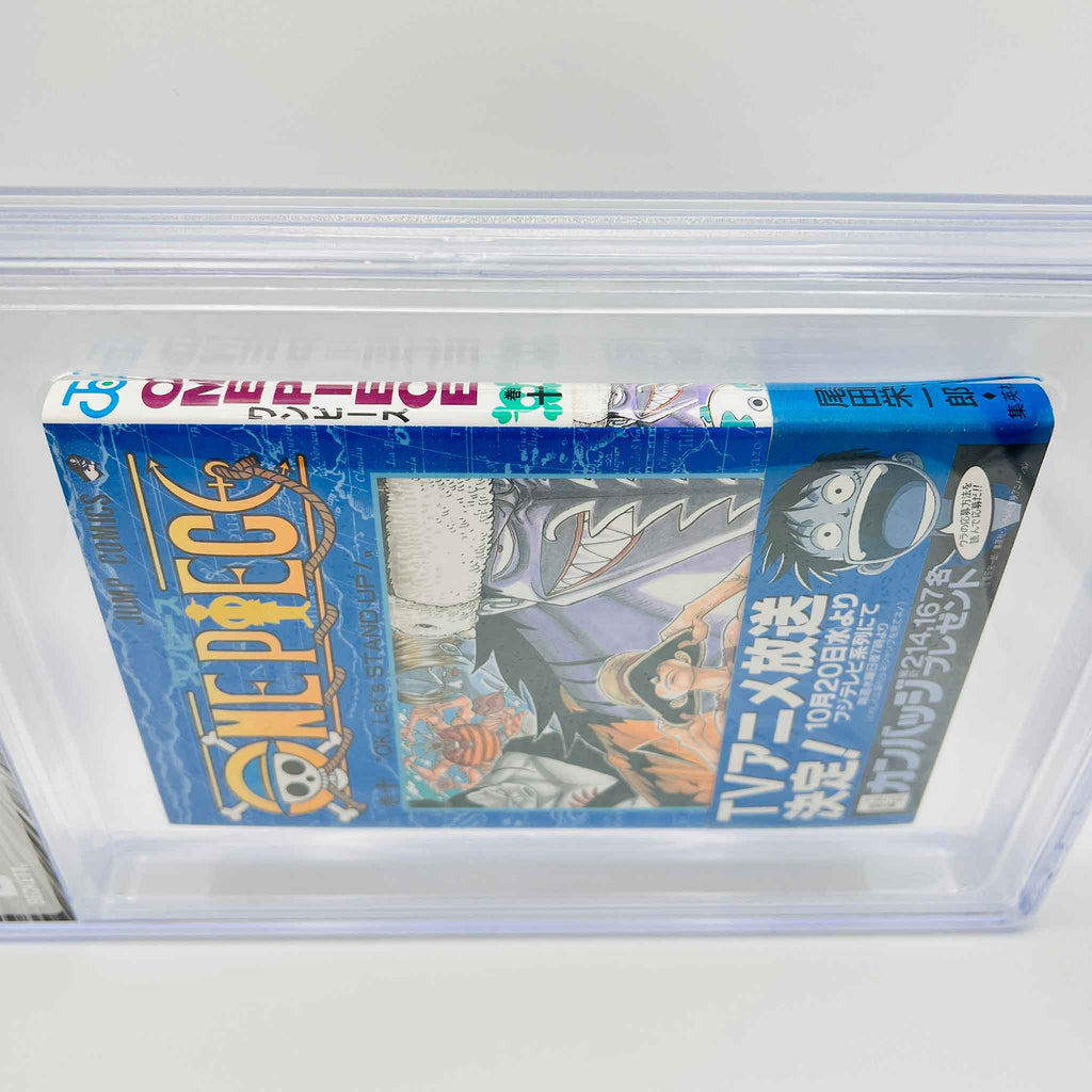 BGS 9.6 - One Piece Volume 10 /w Obi