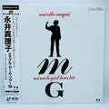 Mariko Nagai: Miracle Girl Tour '89 (City Pop) /w Obi