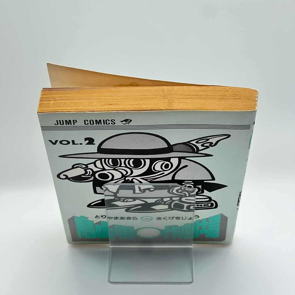 Akira Toriyama Short Stories - Volume 02