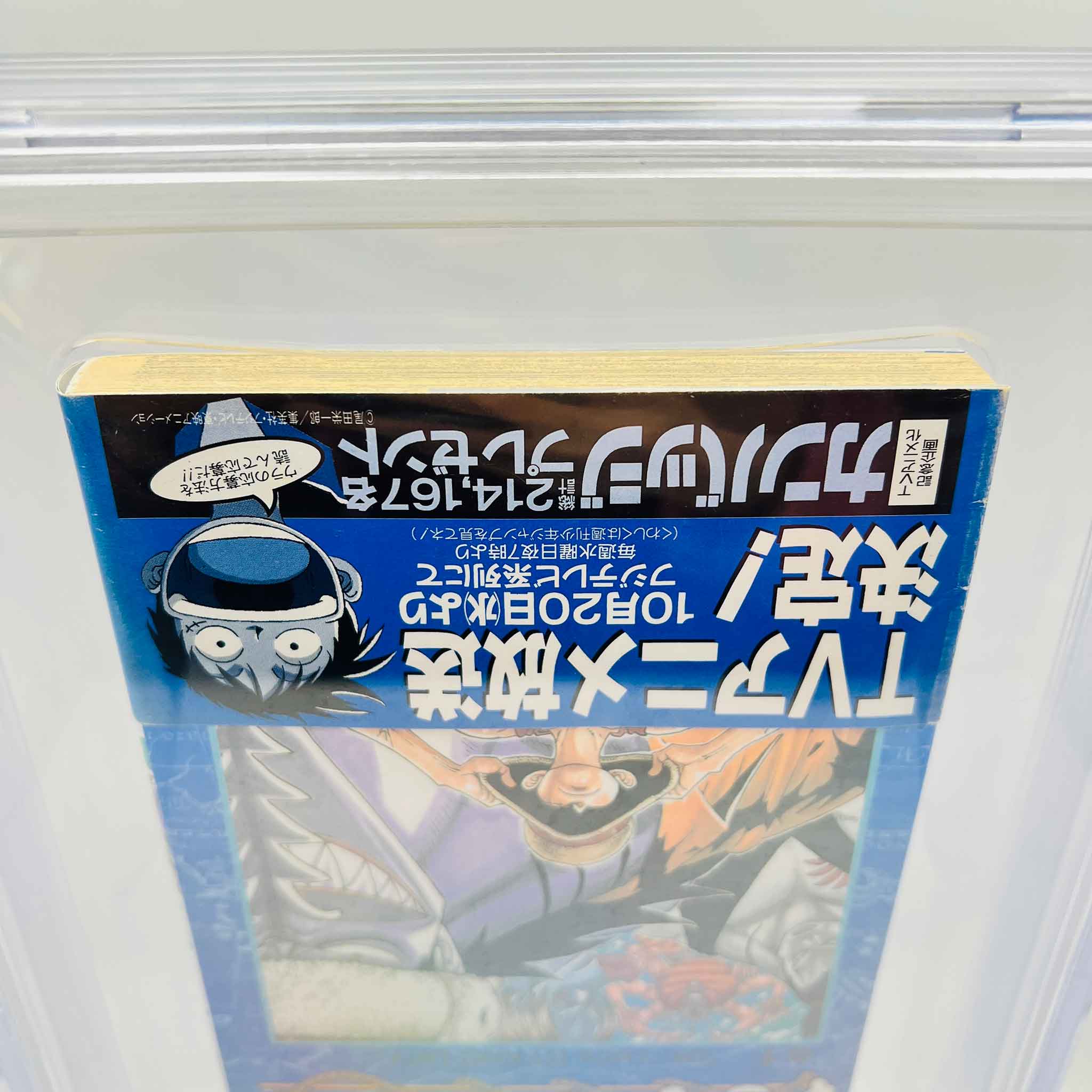 BGS 9.6 - One Piece Volume 10 /w Obi