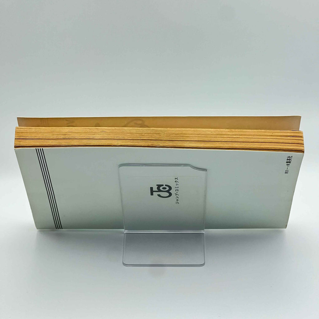 Akira Toriyama Short Stories - Volume 02