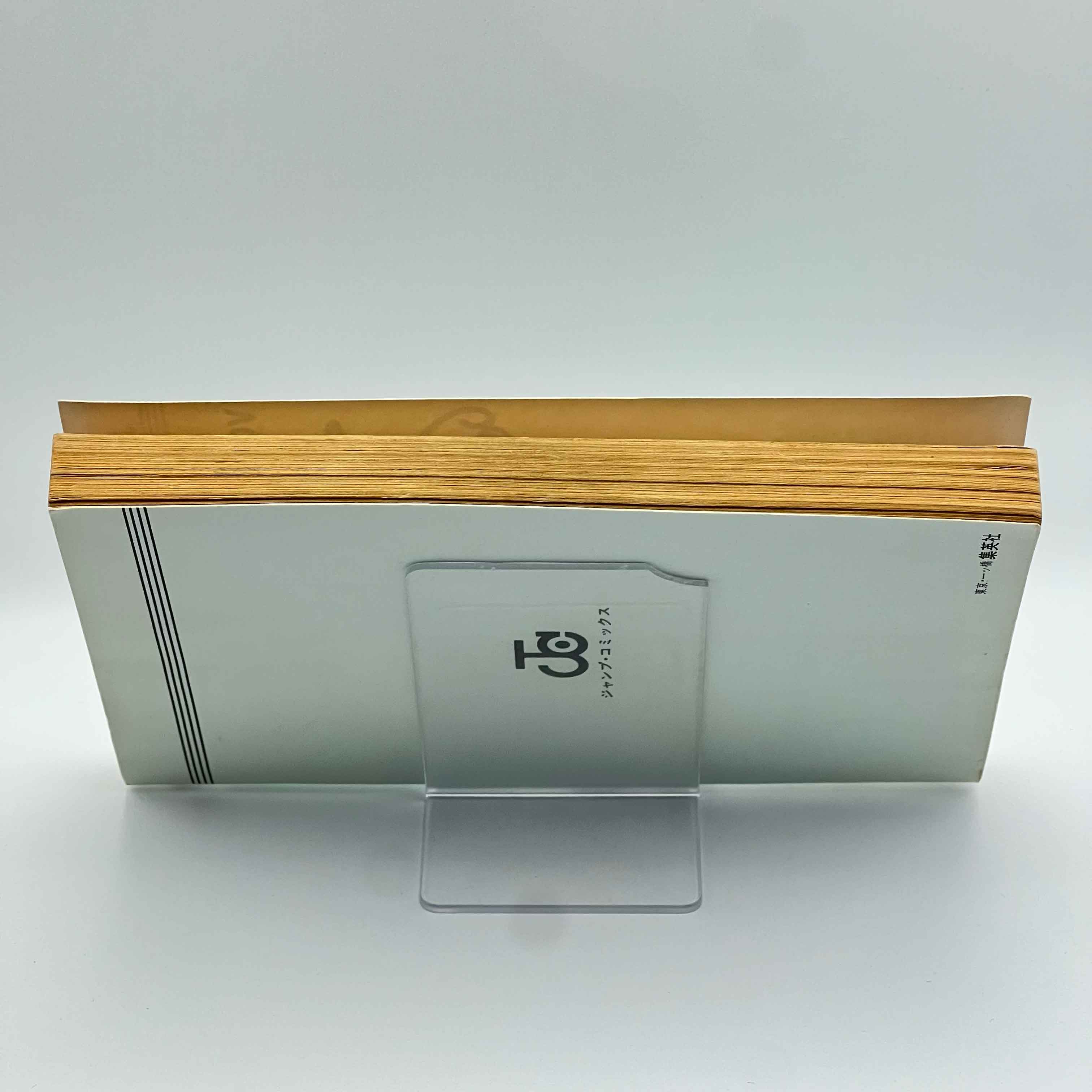 Akira Toriyama Short Stories - Volume 02