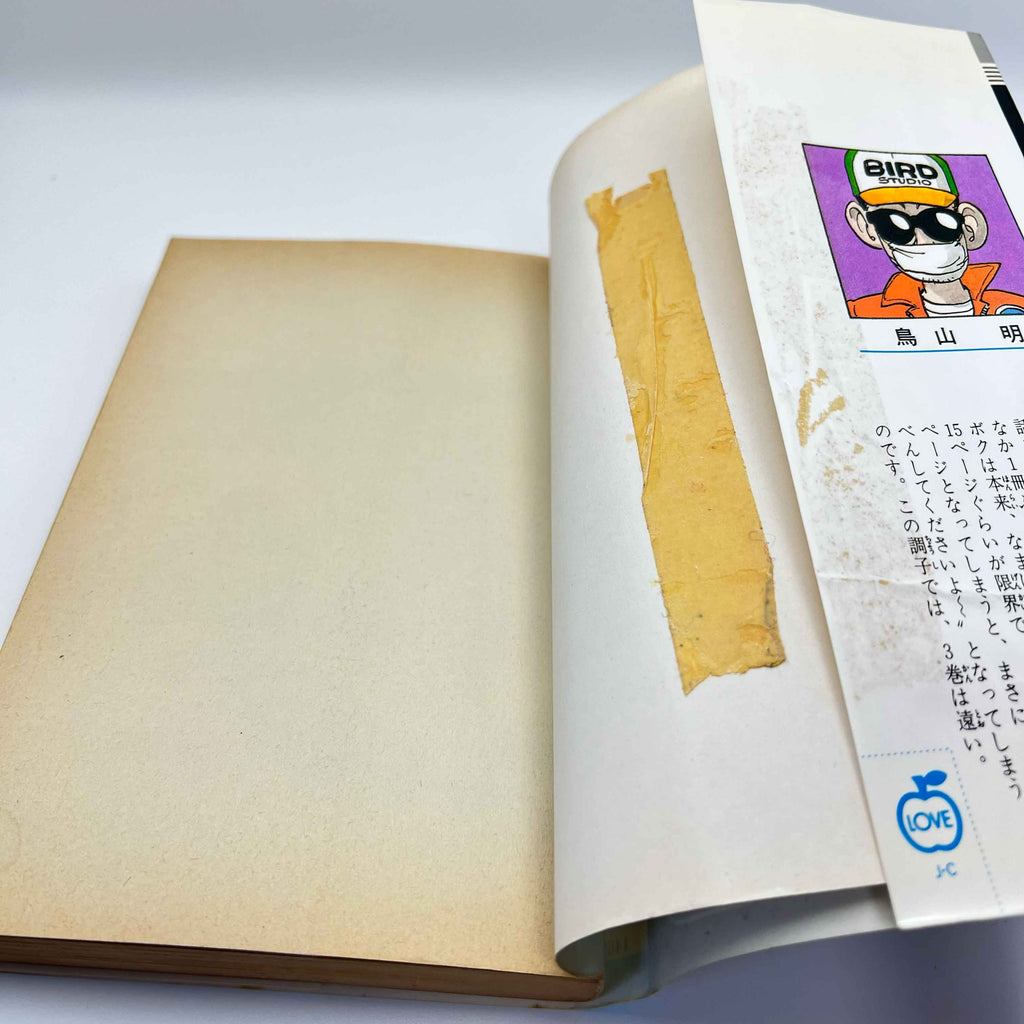 Akira Toriyama Short Stories - Volume 02