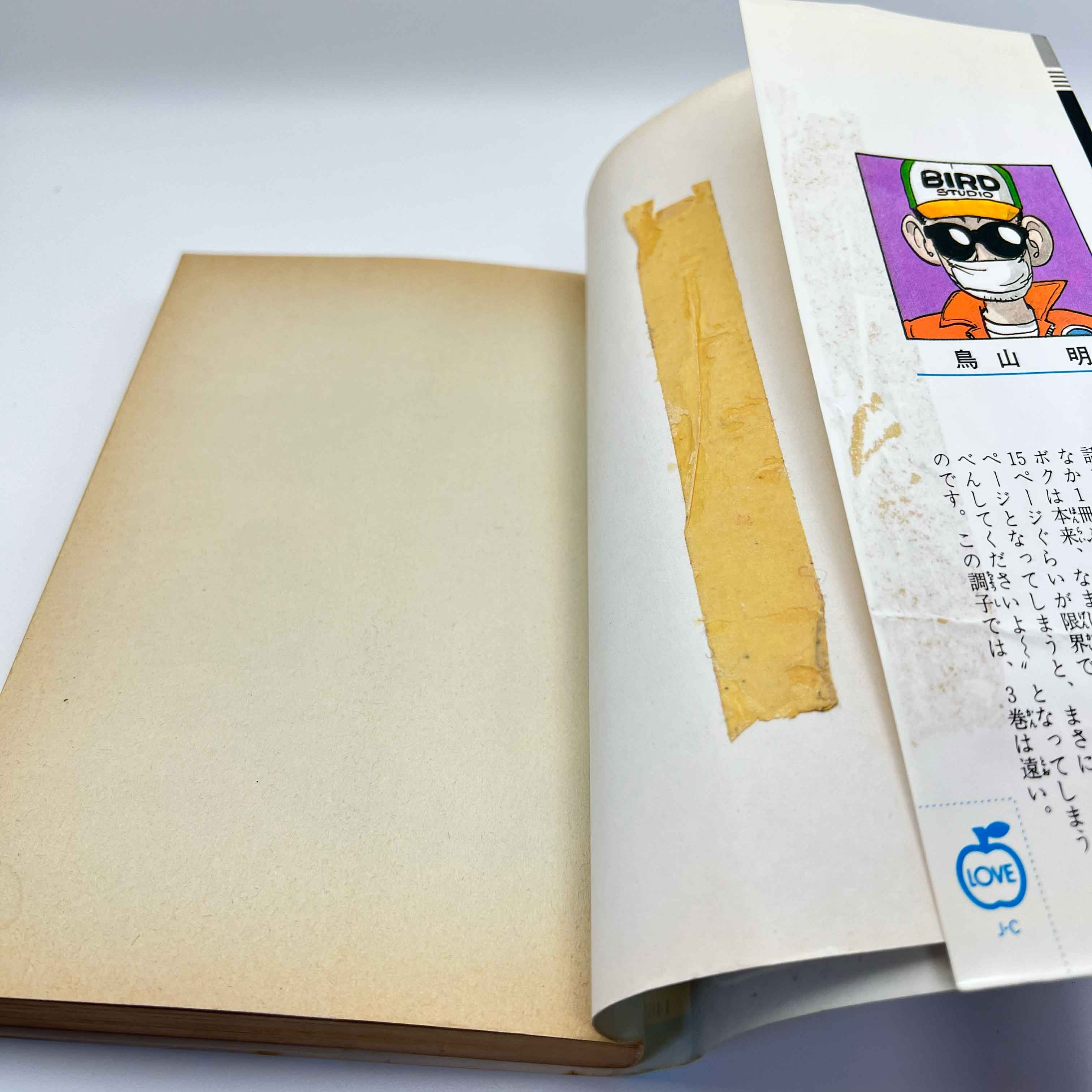 Akira Toriyama Short Stories - Volume 02