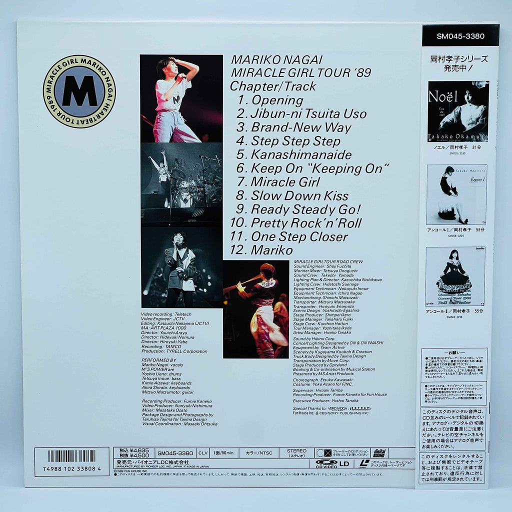 Mariko Nagai: Miracle Girl Tour '89 (City Pop) /w Obi