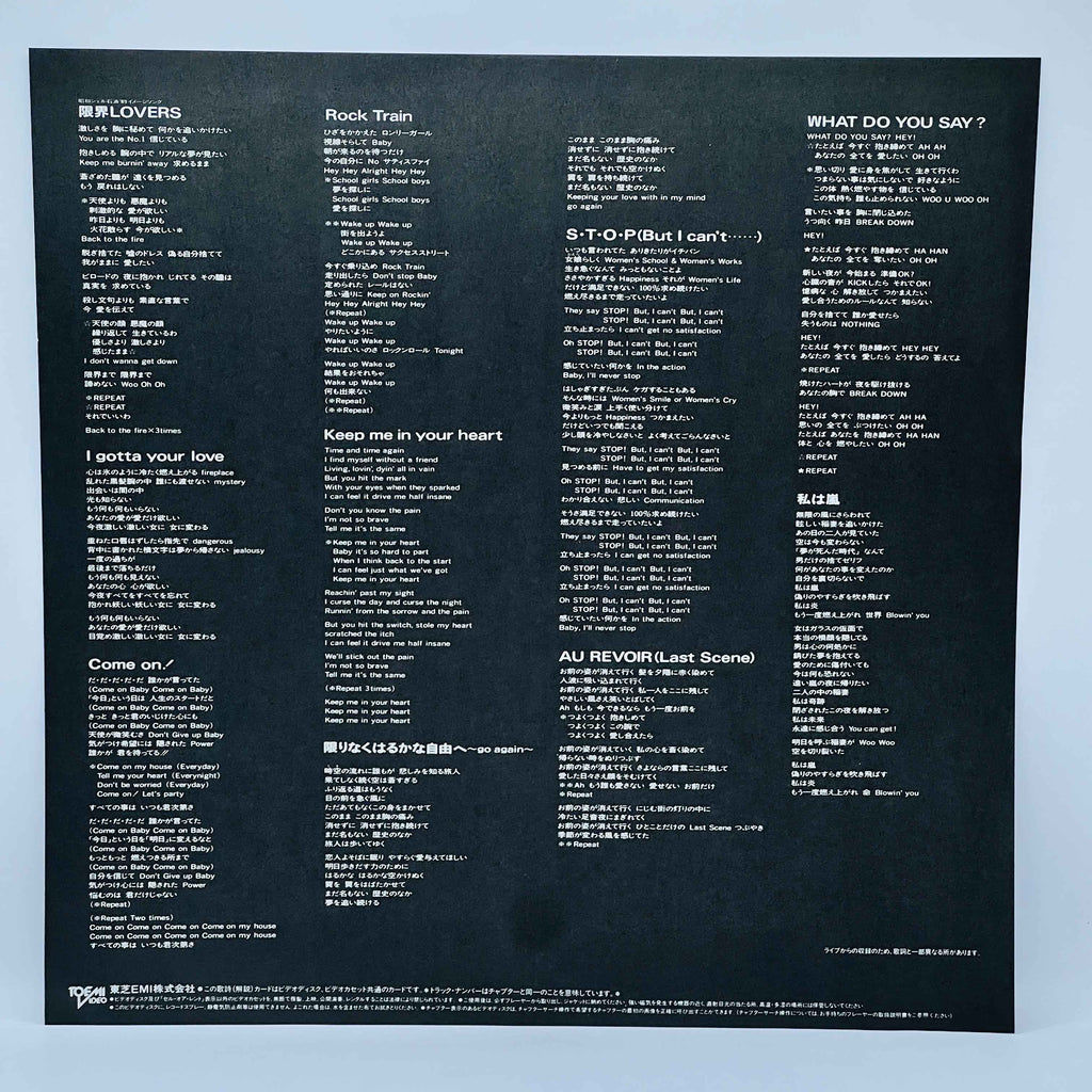 Show-Ya: Rollin' World /w Obi