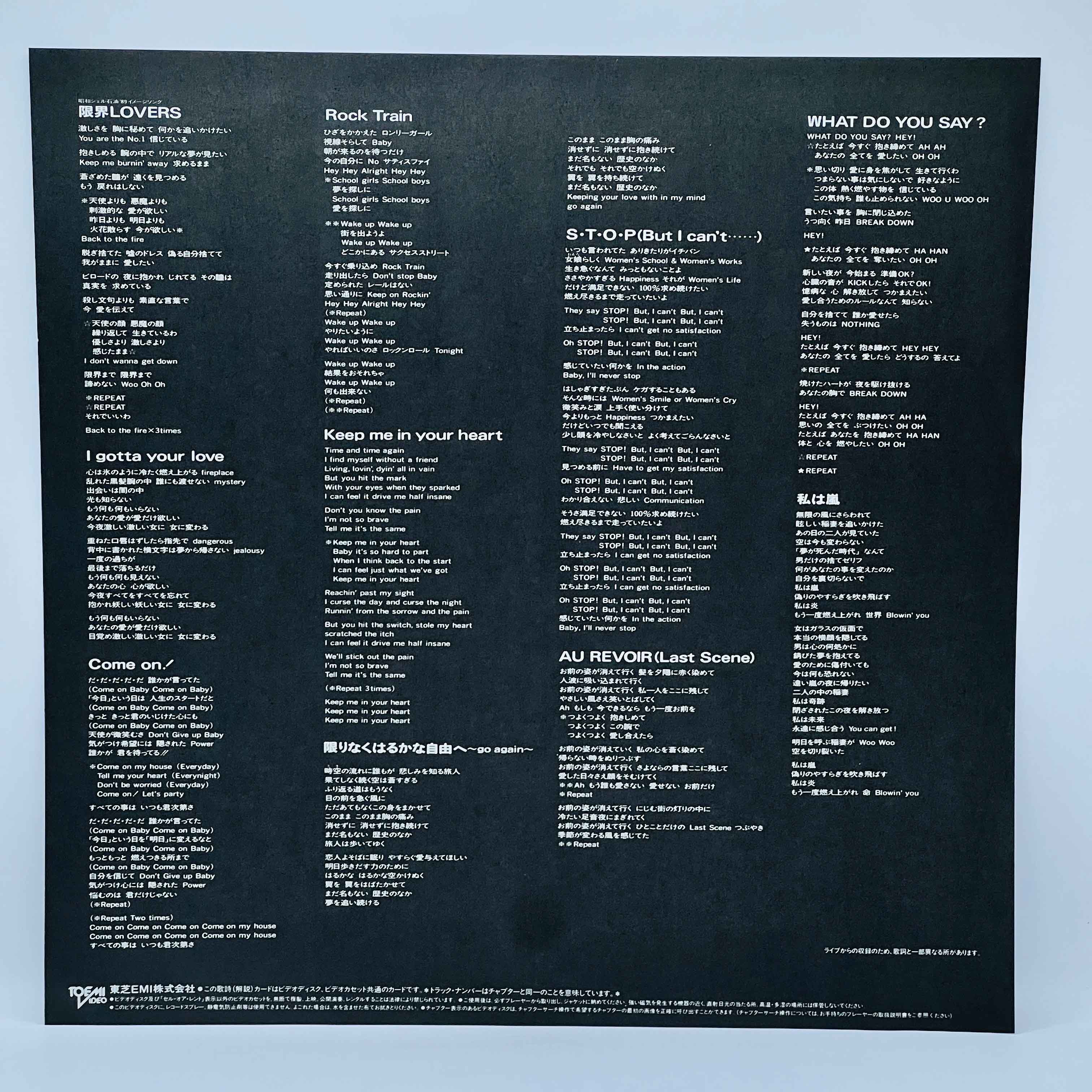 Show-Ya: Rollin' World /w Obi