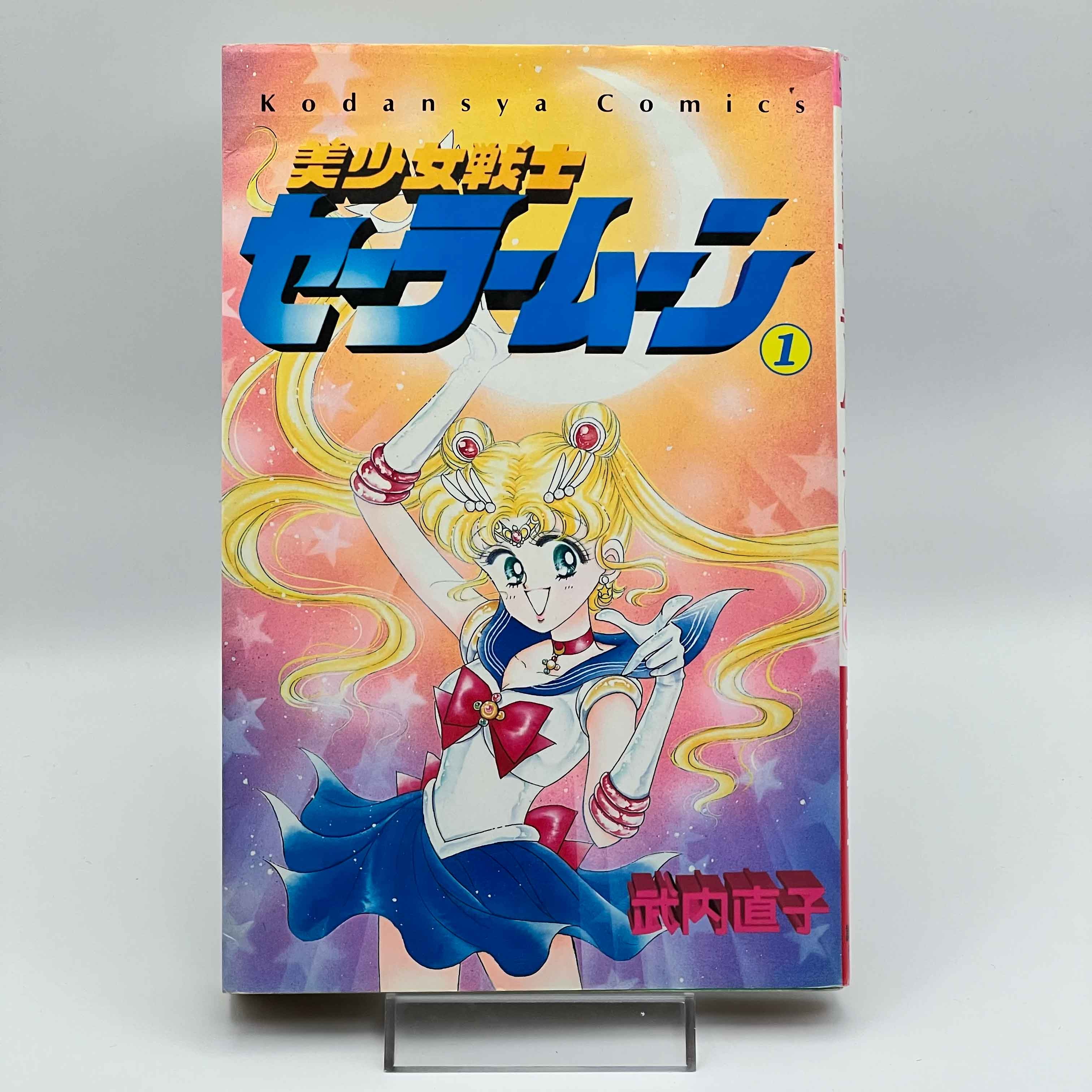 Bishoujo Senshi Sailor Moon - Volume 01