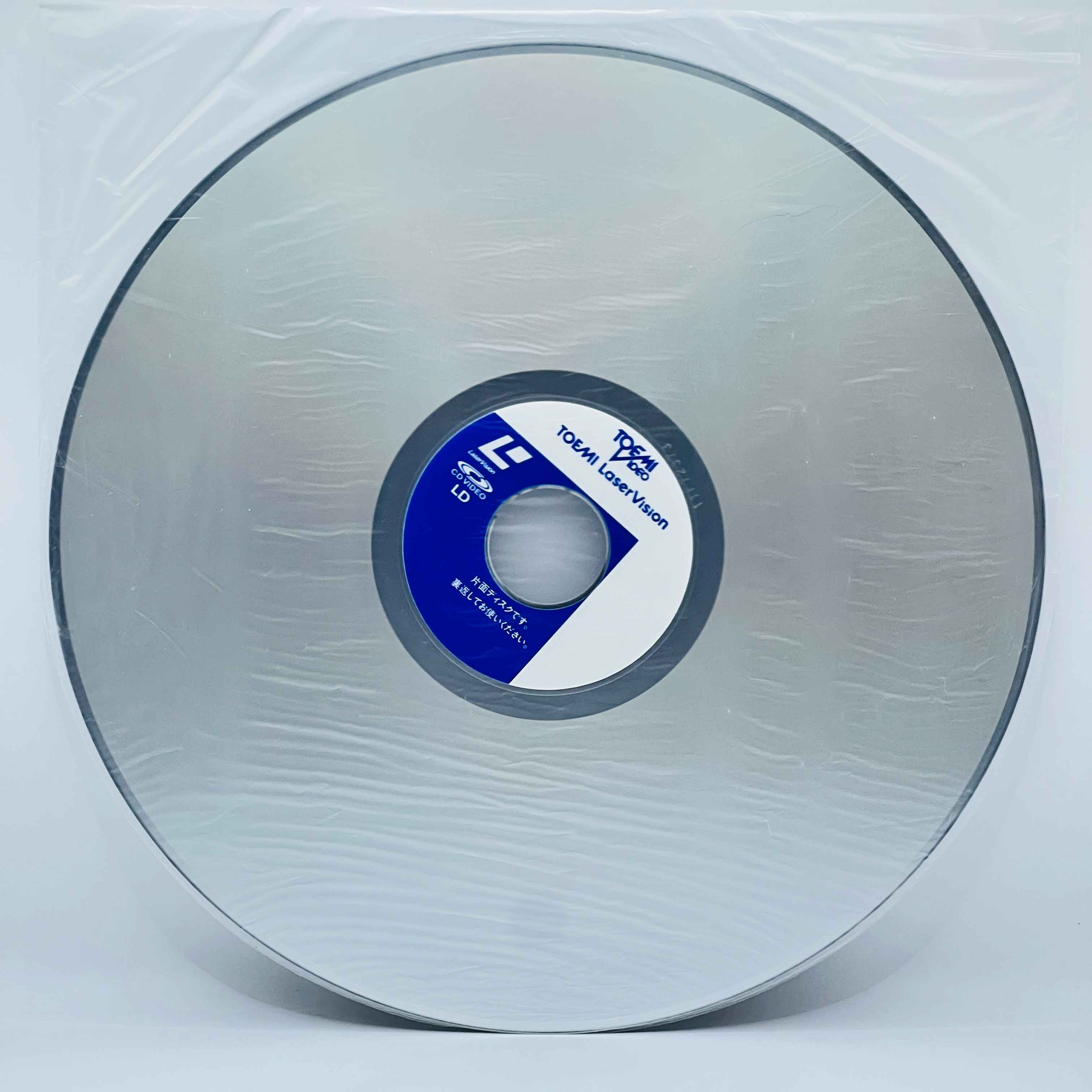 Show-Ya: Rollin' World /w Obi