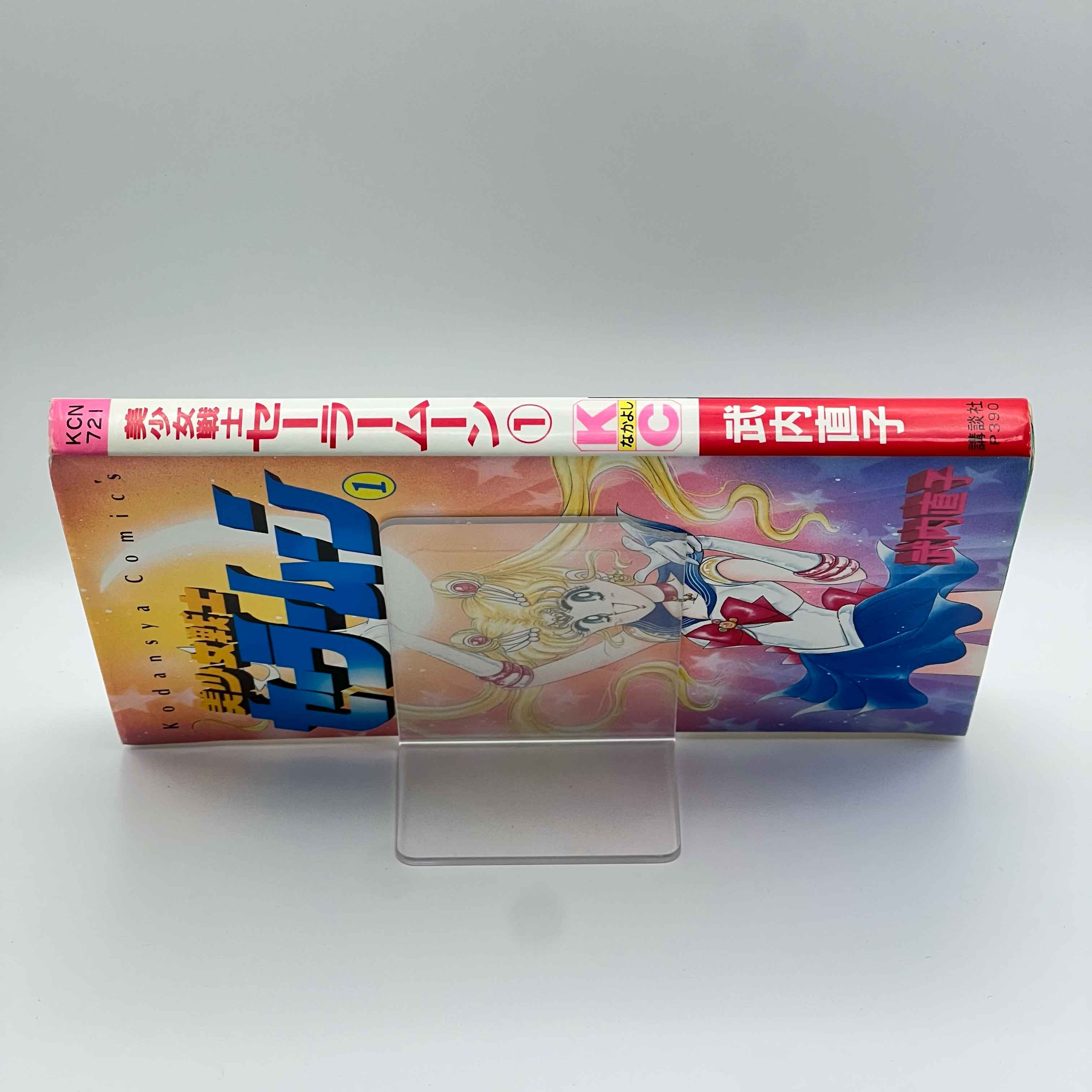 Bishoujo Senshi Sailor Moon - Volume 01