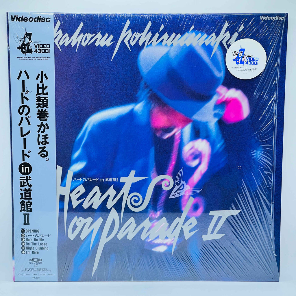 Kahoru Kohiruimaki: Hearts on Parade II (City Pop) /w Obi