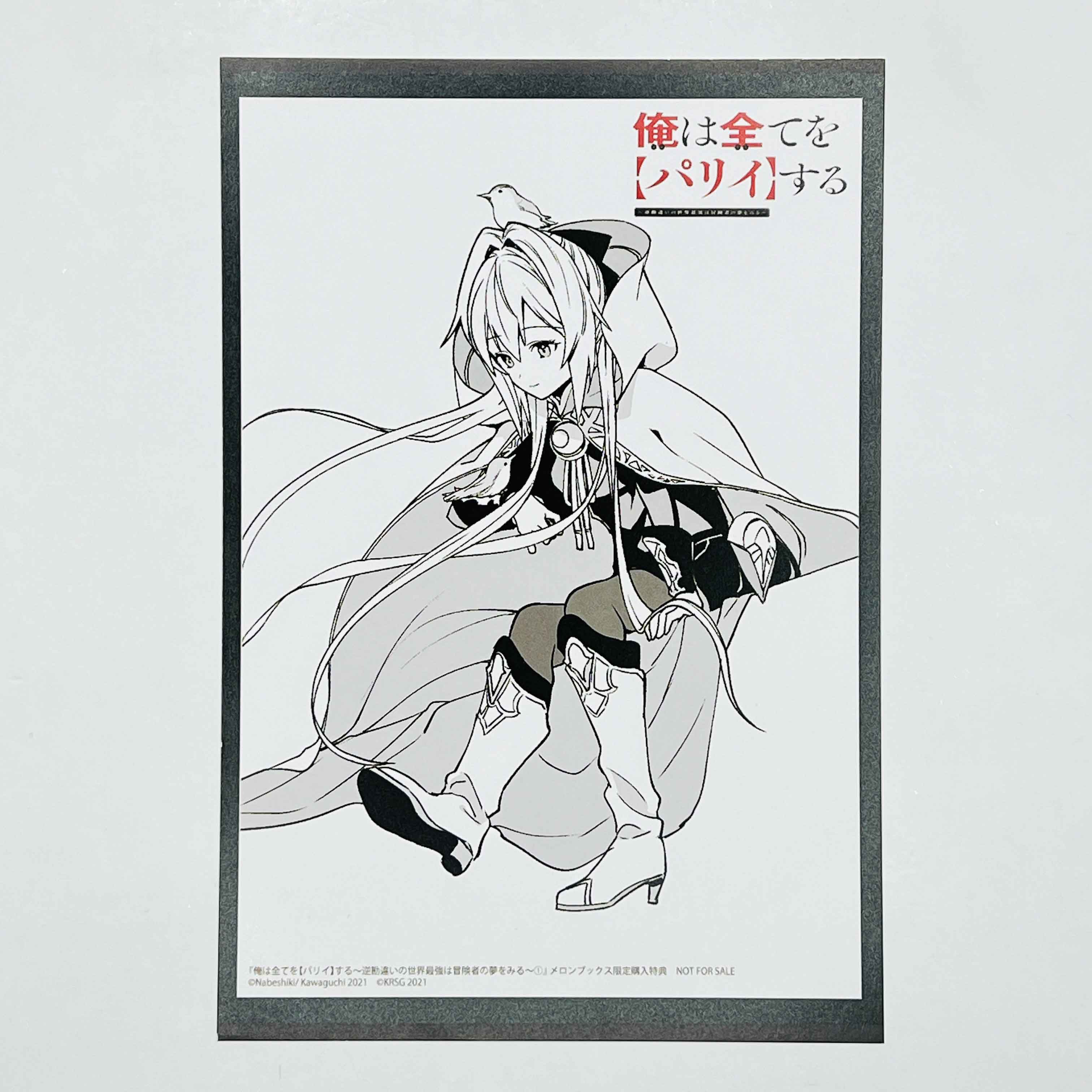 Ore wa Subete wo "Parry" Suru - Volume 01 /w Obi