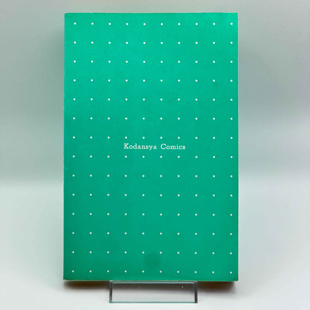 Bishoujo Senshi Sailor Moon - Volume 01