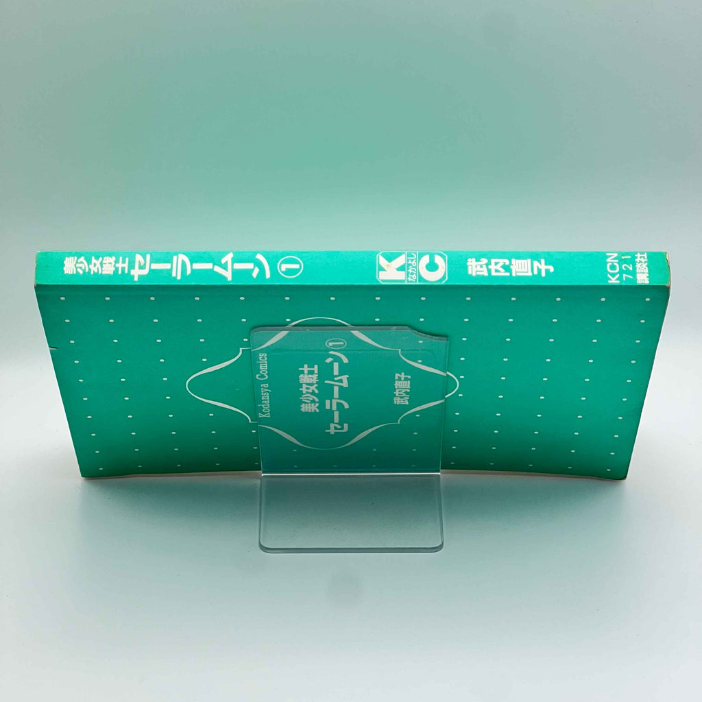 Bishoujo Senshi Sailor Moon - Volume 01