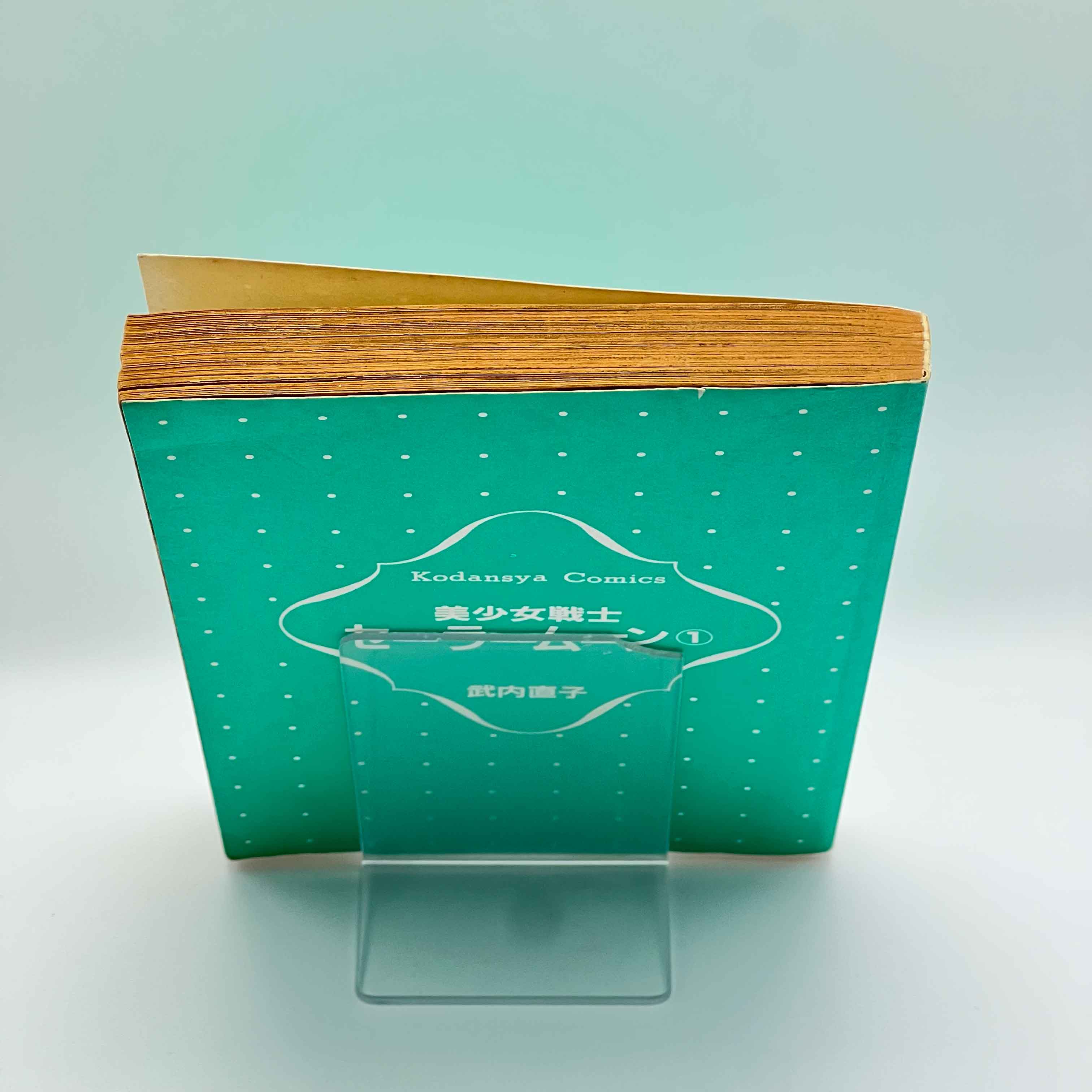 Bishoujo Senshi Sailor Moon - Volume 01