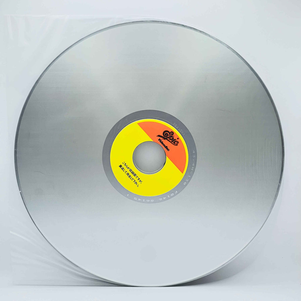 Kahoru Kohiruimaki: Hearts on Parade II (City Pop) /w Obi