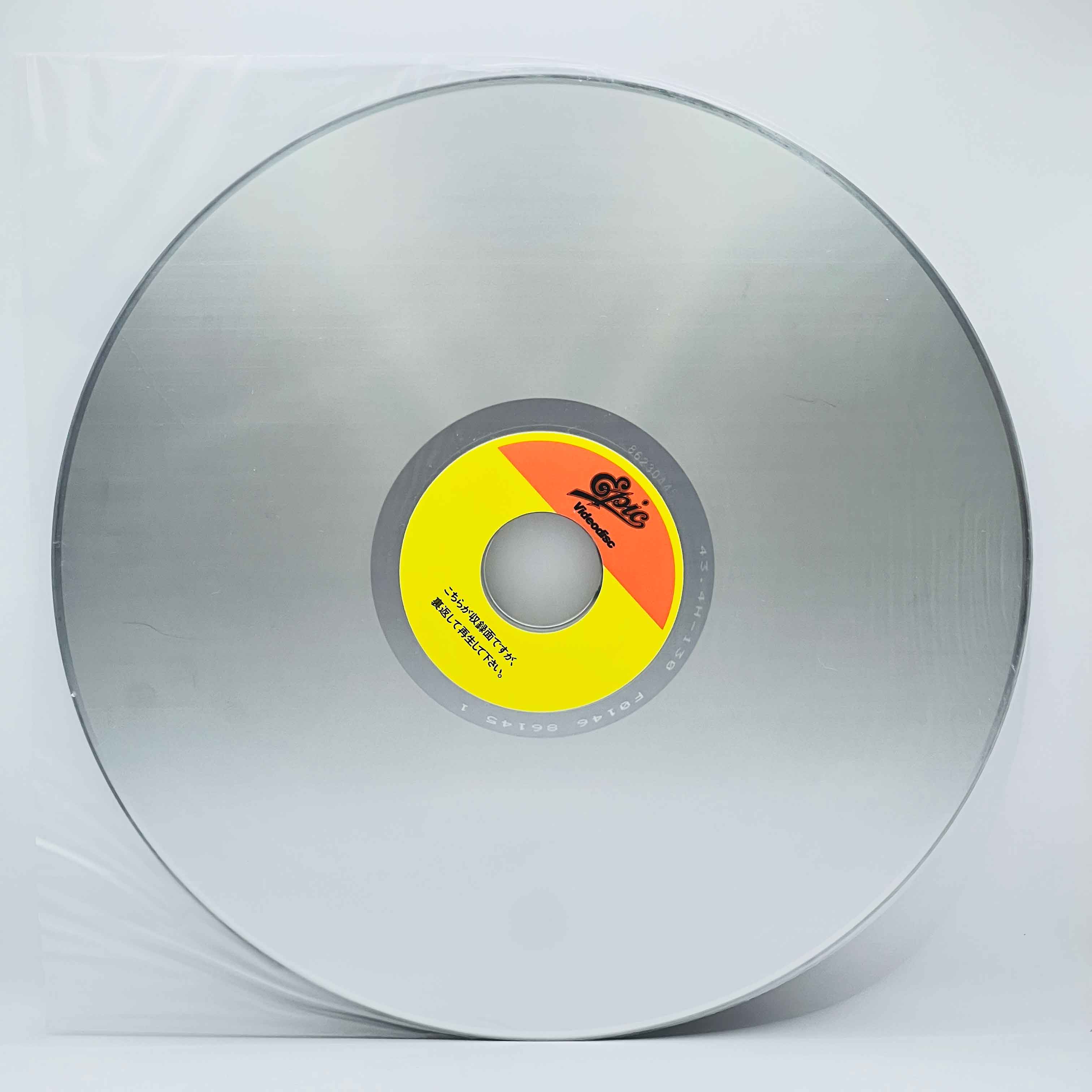 Kahoru Kohiruimaki: Hearts on Parade II (City Pop) /w Obi