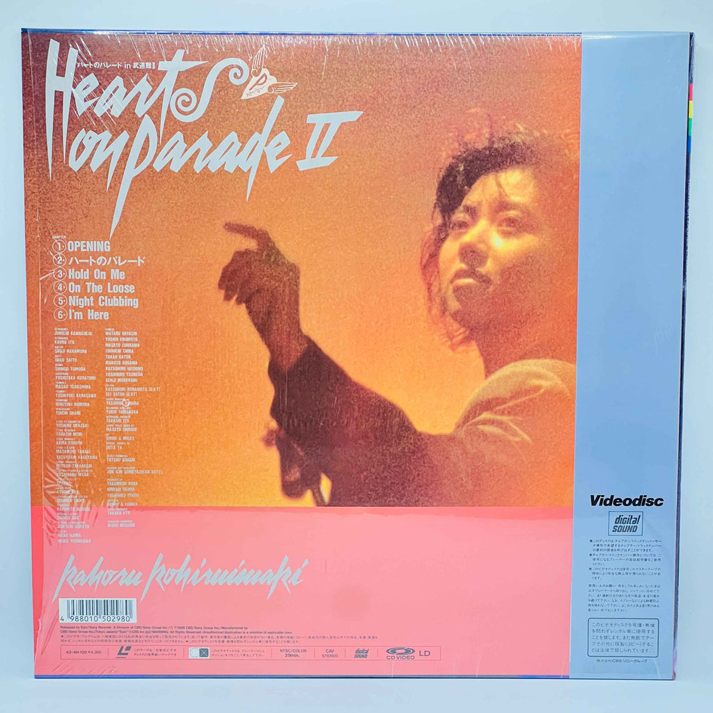 Kahoru Kohiruimaki: Hearts on Parade II (City Pop) /w Obi