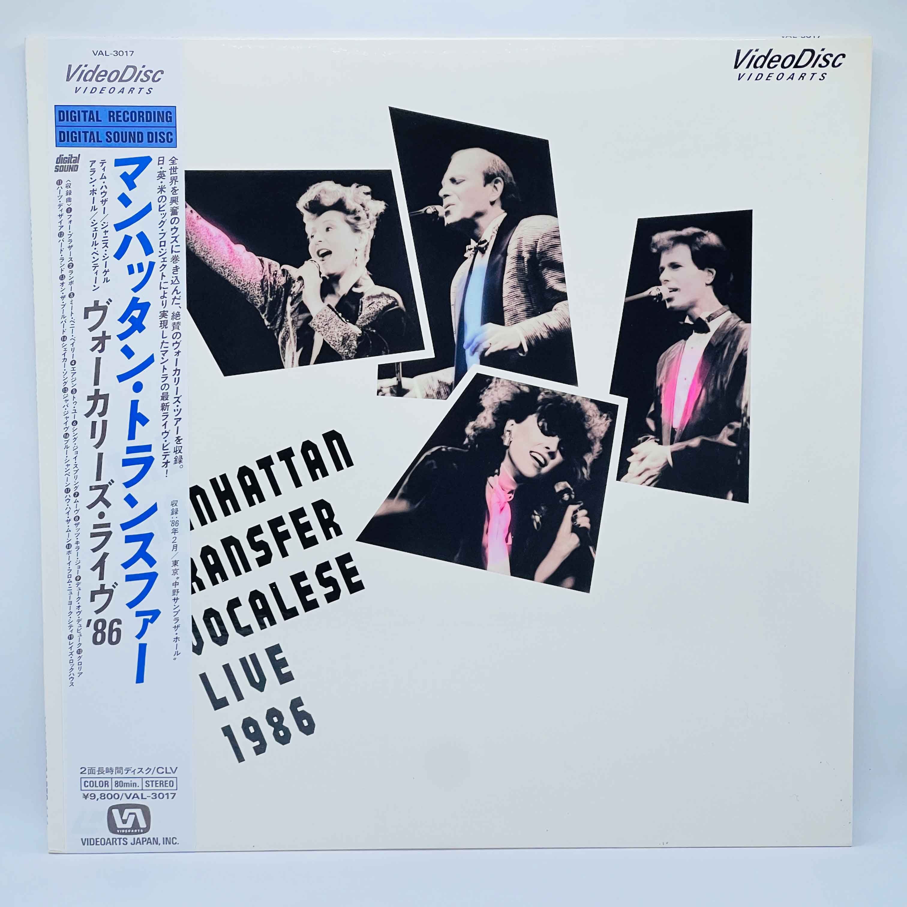 Manhattan Transfer: Vocalese Live 1986 /w Obi