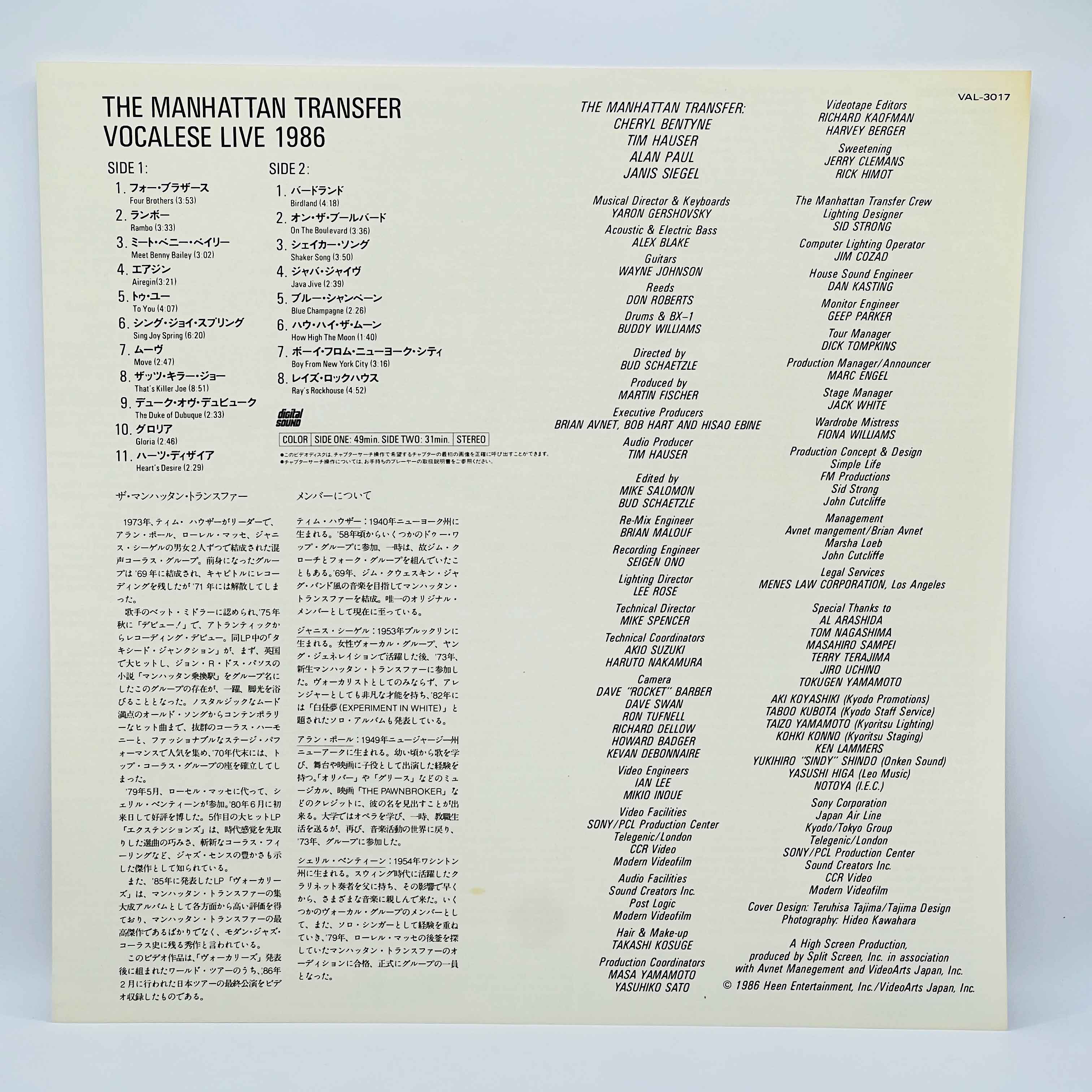 Manhattan Transfer: Vocalese Live 1986 /w Obi