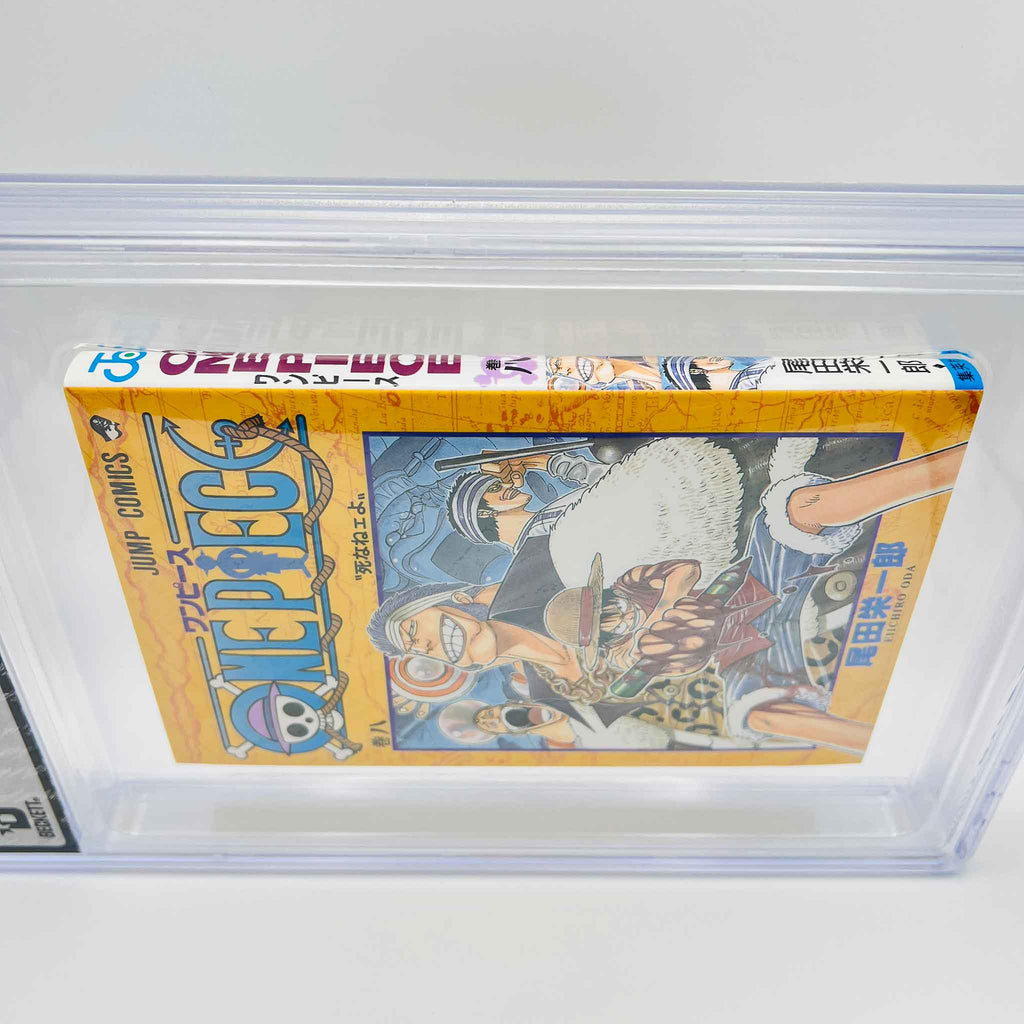 BGS 7.0 - One Piece Volume 08
